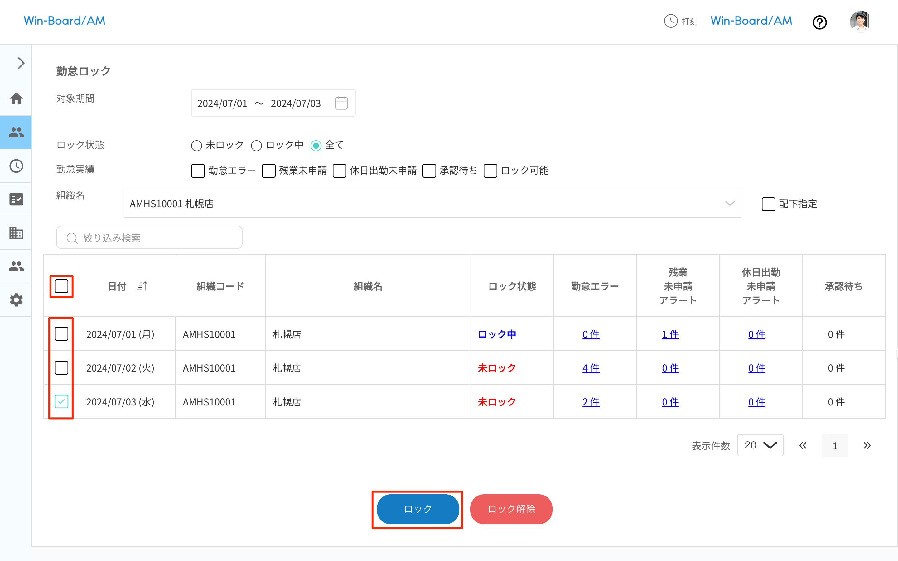画像に alt 属性が指定されていません。ファイル名: image-13.png