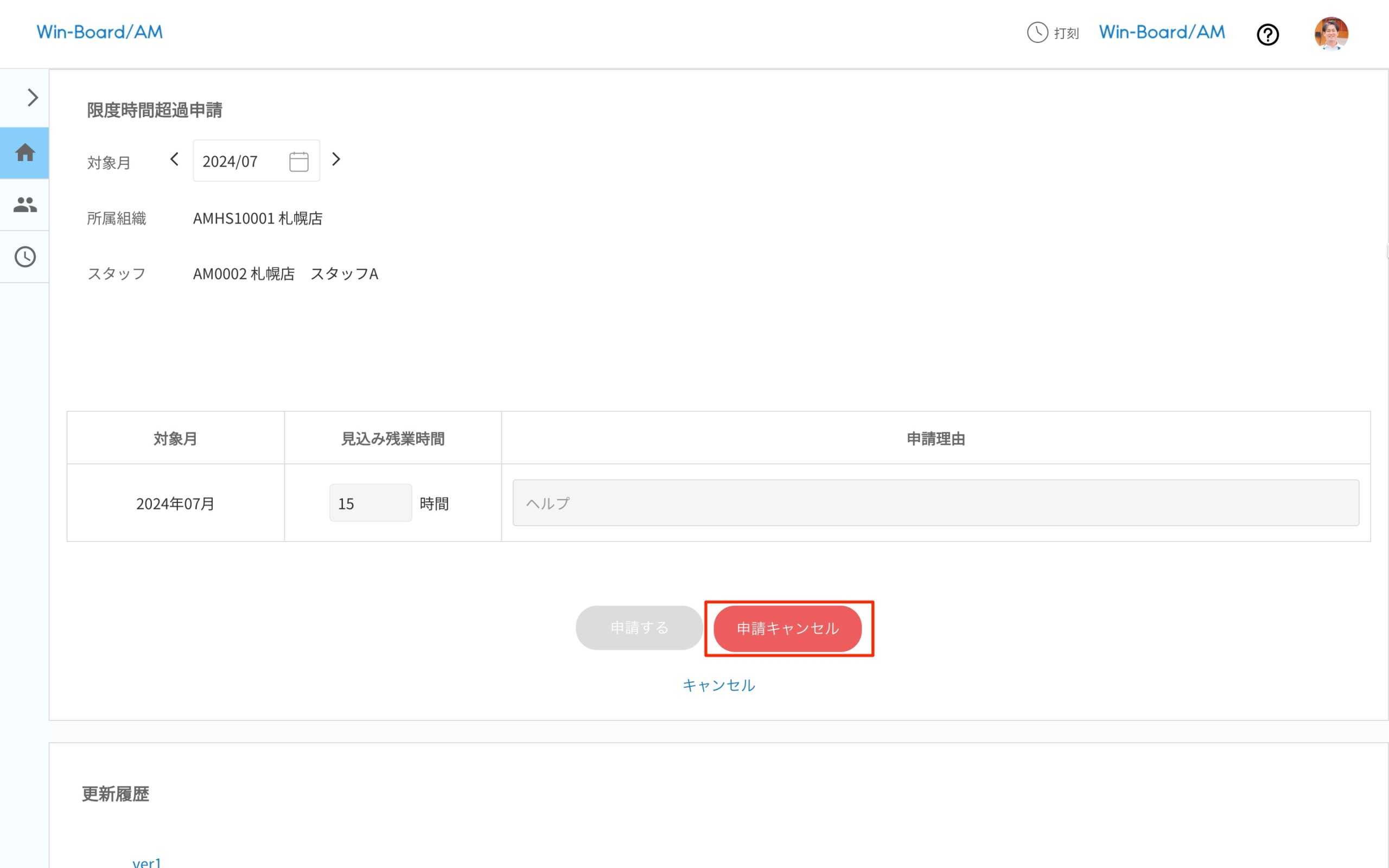 画像に alt 属性が指定されていません。ファイル名: image-14-scaled.jpeg