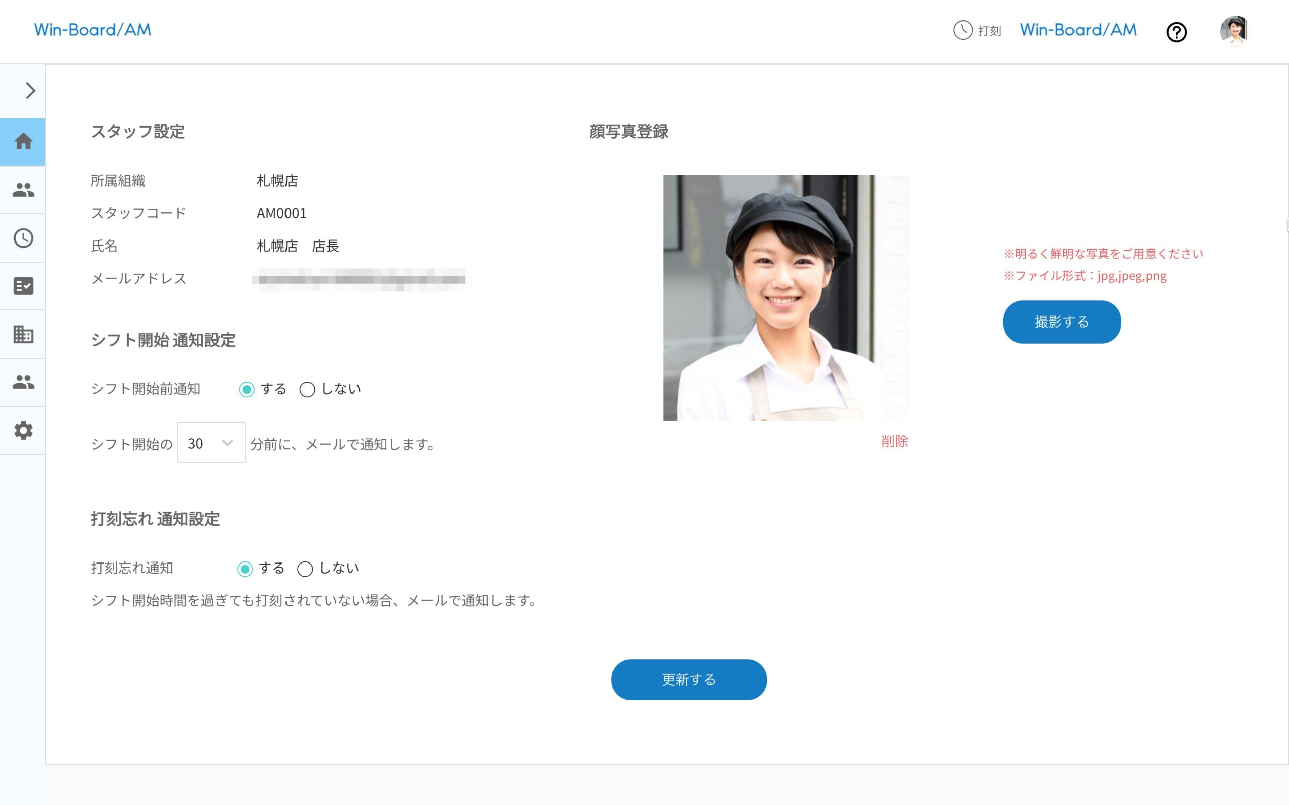 画像に alt 属性が指定されていません。ファイル名: image-15-scaled.jpeg
