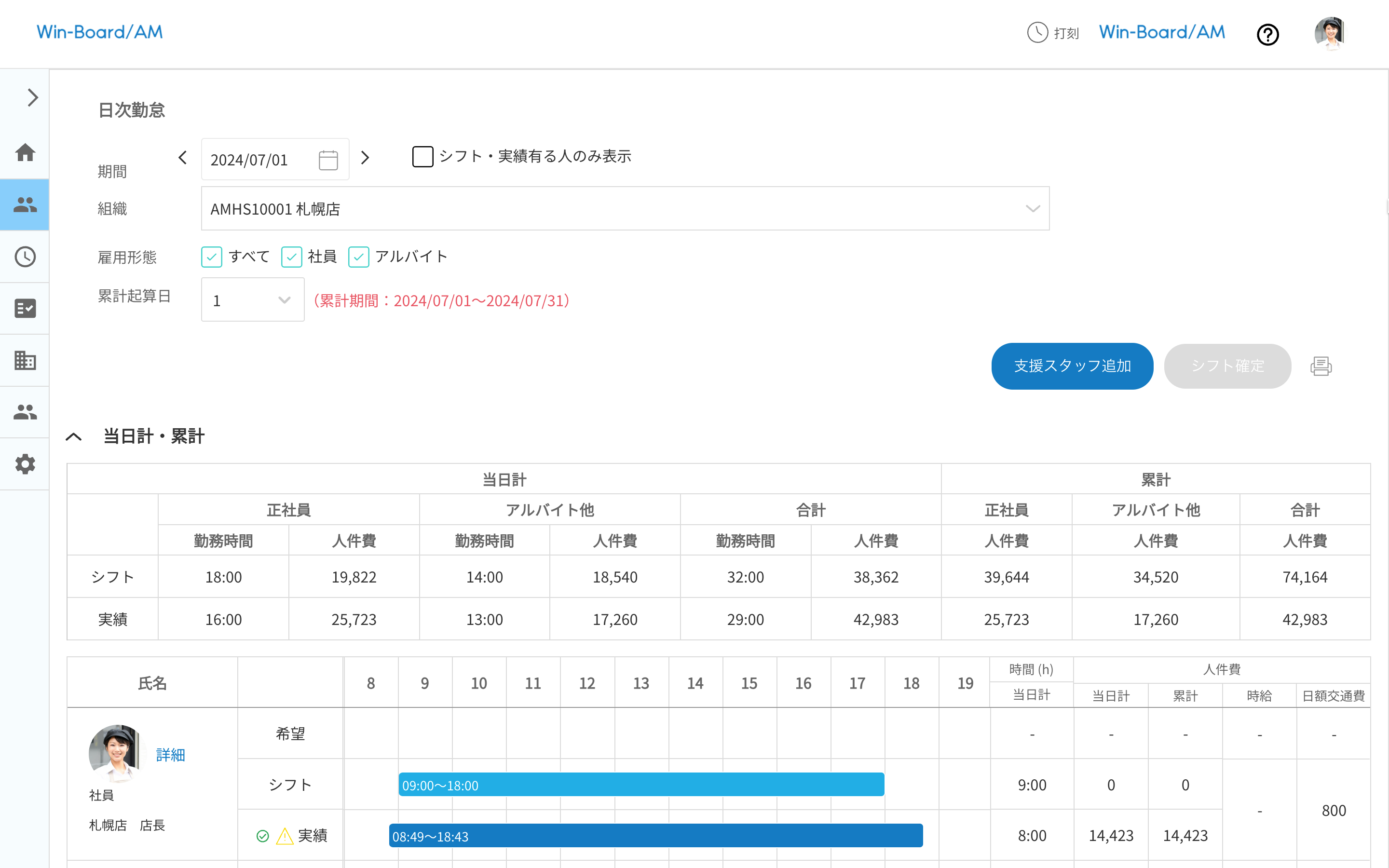 画像に alt 属性が指定されていません。ファイル名: image-15.png