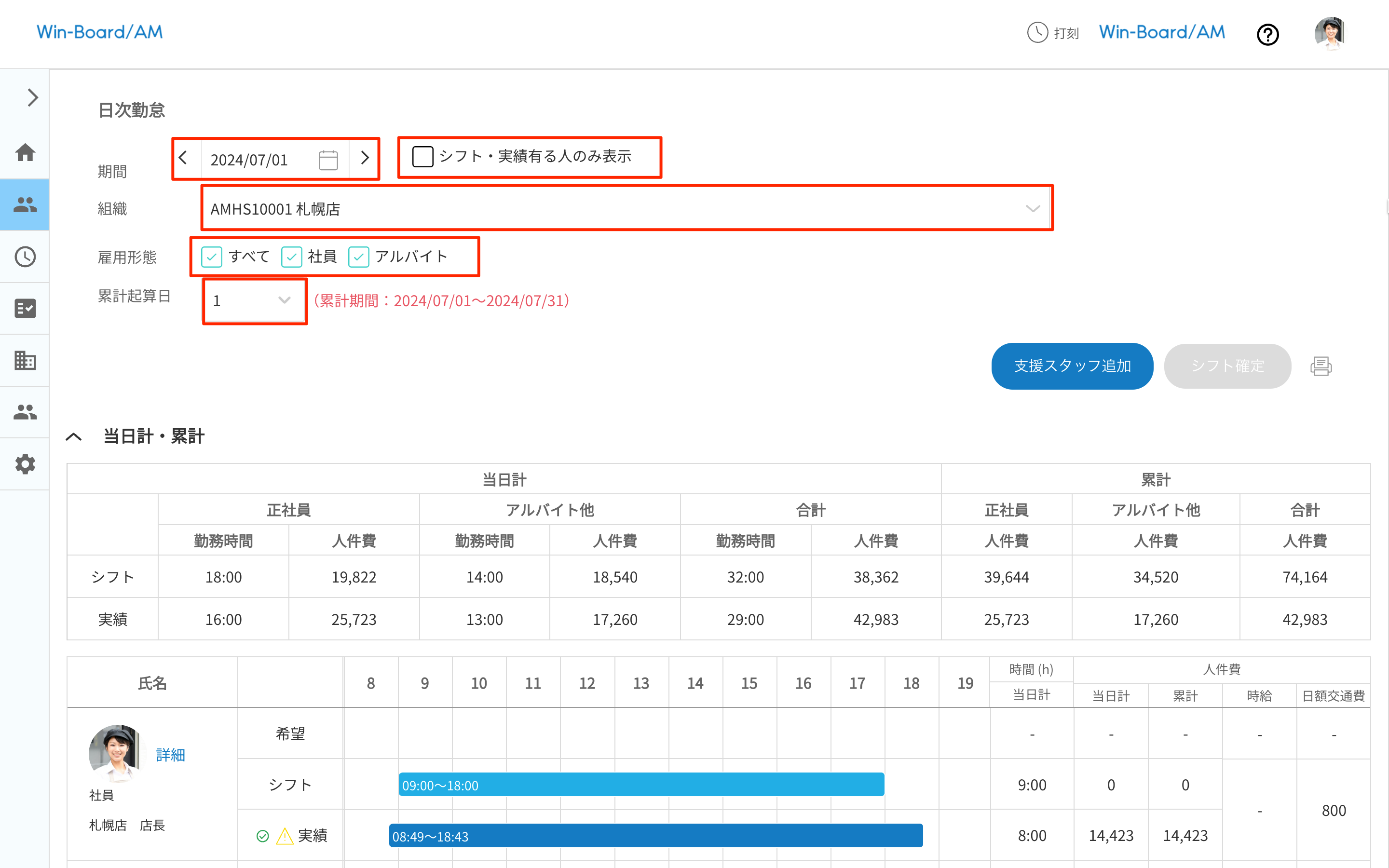 画像に alt 属性が指定されていません。ファイル名: image-16.png