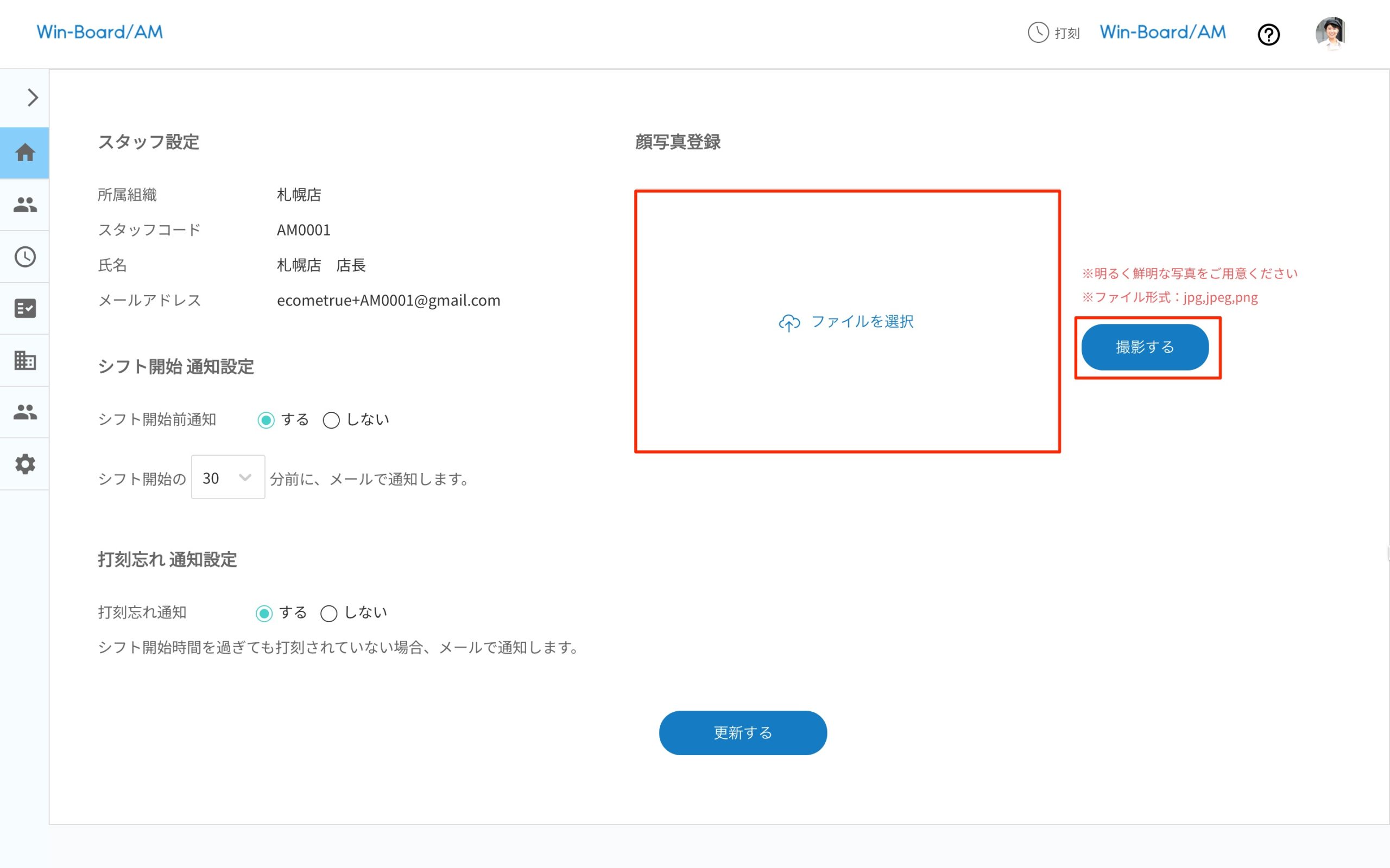 画像に alt 属性が指定されていません。ファイル名: image-17-scaled.jpeg