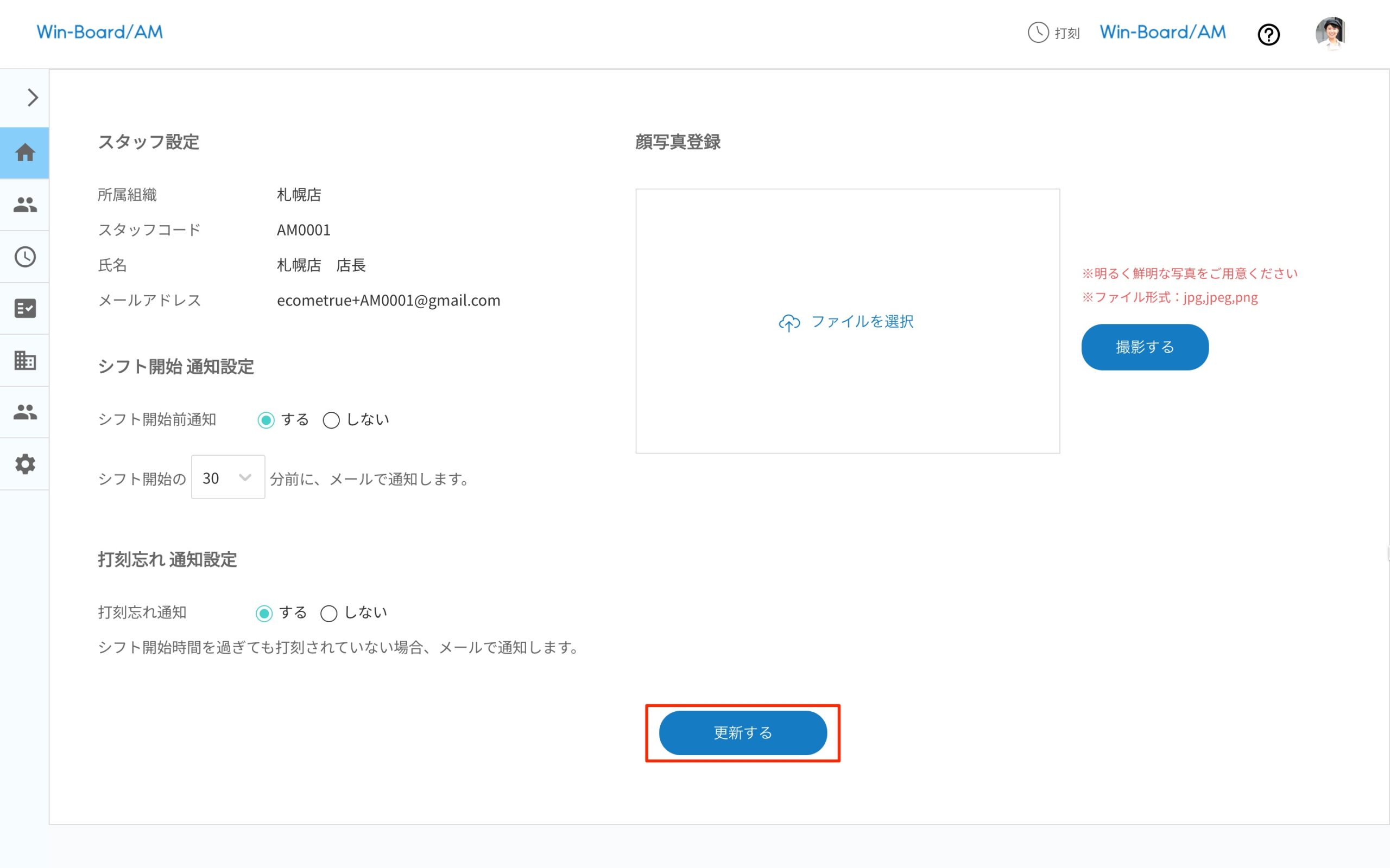 画像に alt 属性が指定されていません。ファイル名: image-18-scaled.jpeg