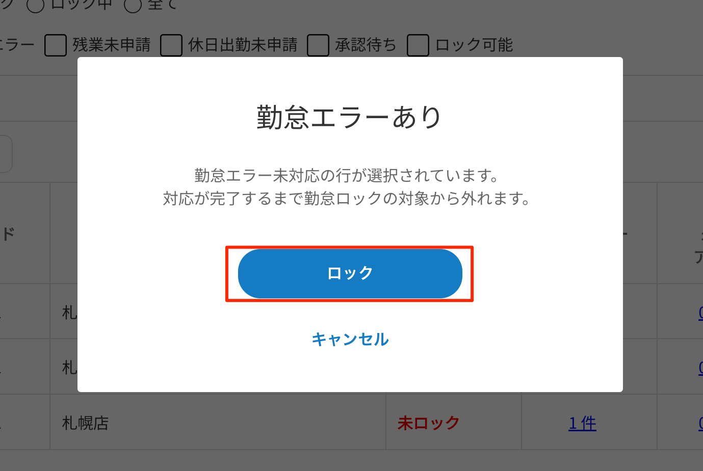 画像に alt 属性が指定されていません。ファイル名: image-2.png
