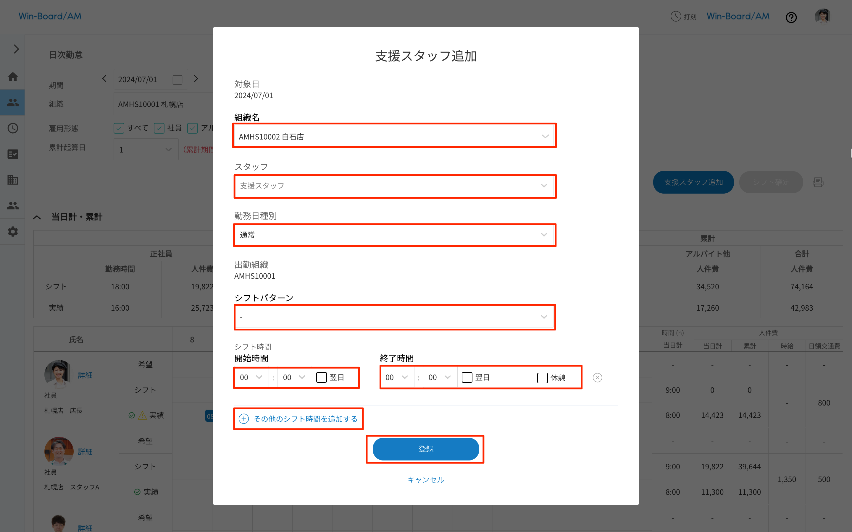 画像に alt 属性が指定されていません。ファイル名: image-20.png