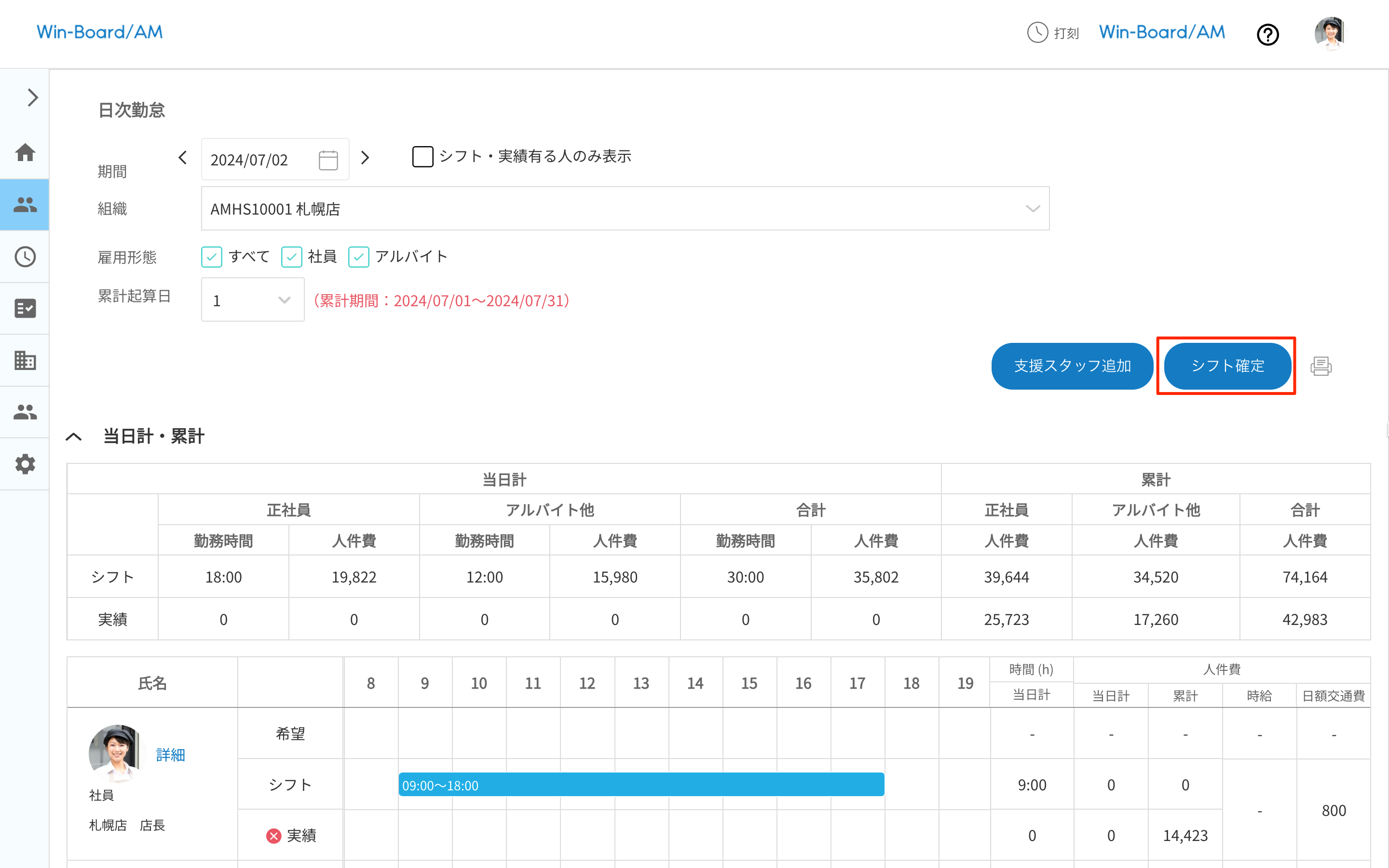 画像に alt 属性が指定されていません。ファイル名: image-21.png