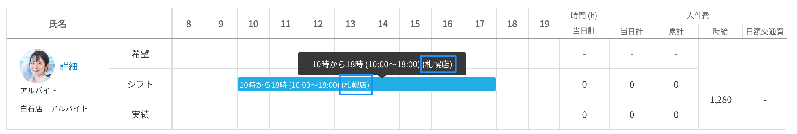 画像に alt 属性が指定されていません。ファイル名: image-24.png