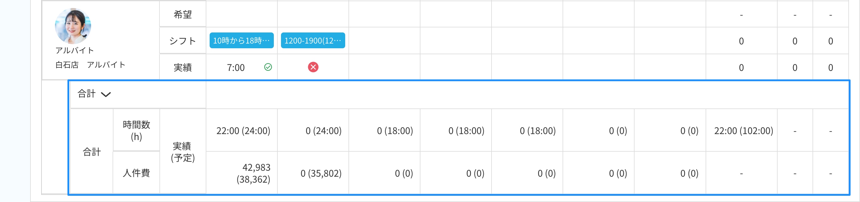 画像に alt 属性が指定されていません。ファイル名: image-26.png
