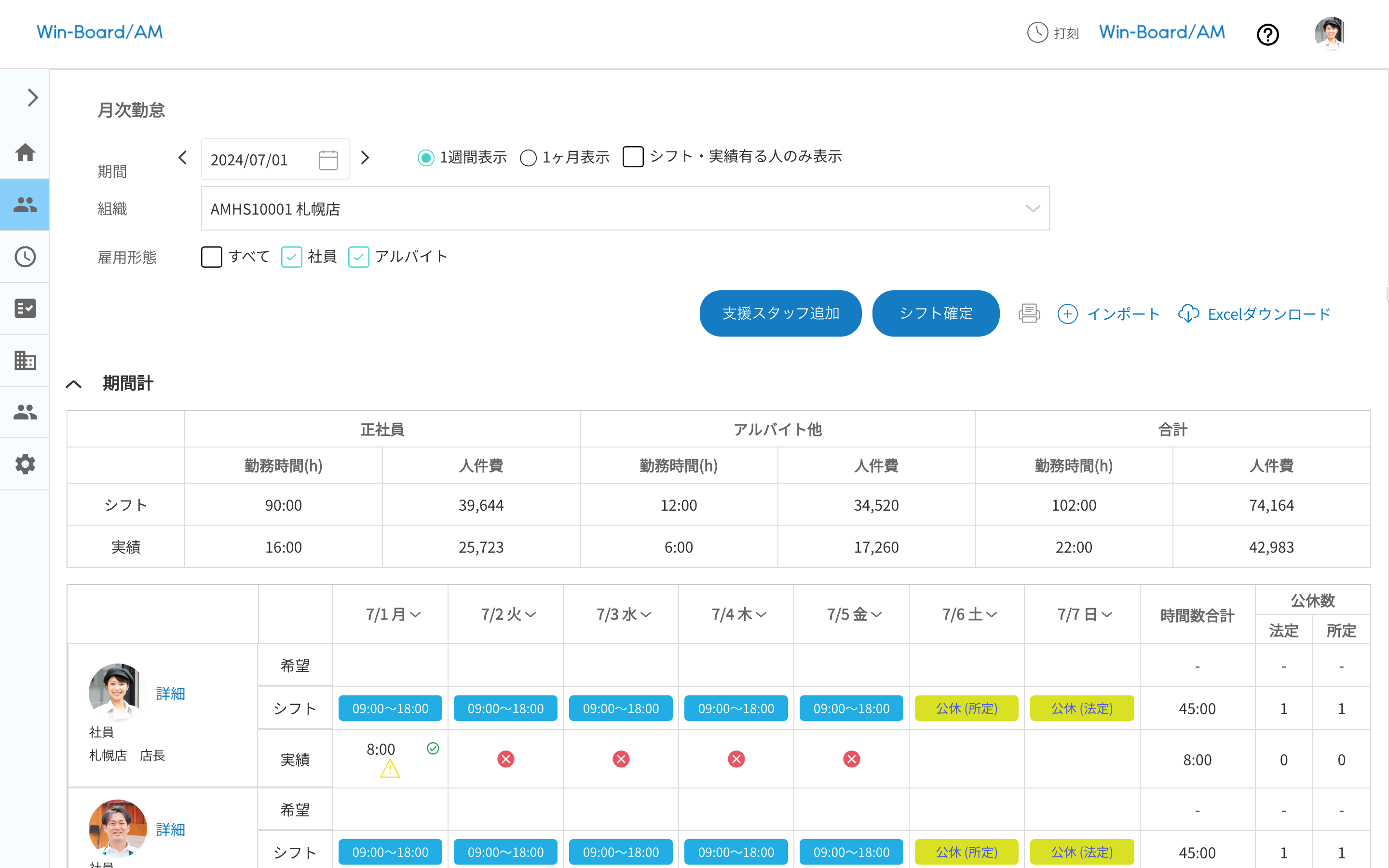 画像に alt 属性が指定されていません。ファイル名: image-27.png