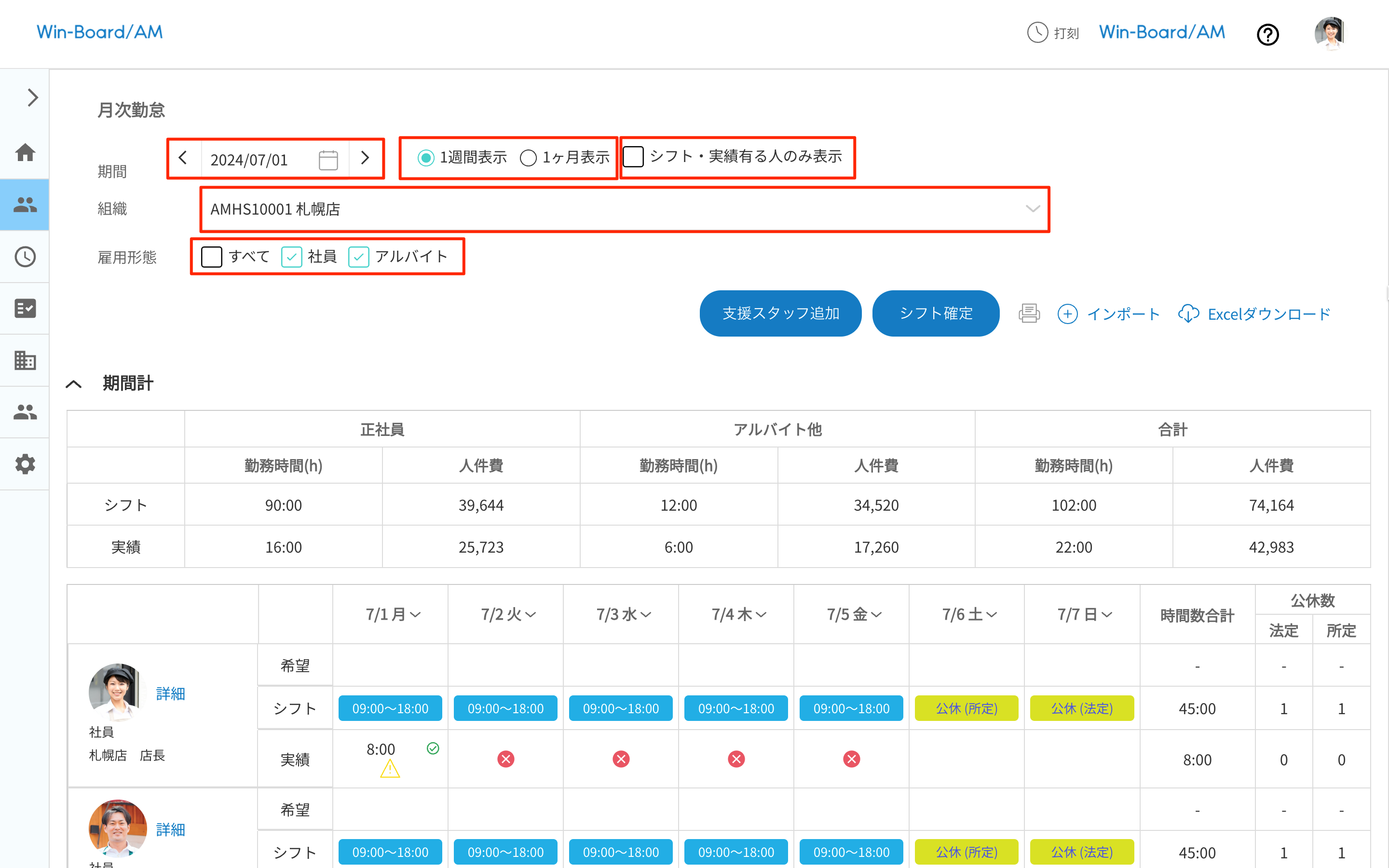 画像に alt 属性が指定されていません。ファイル名: image-28.png