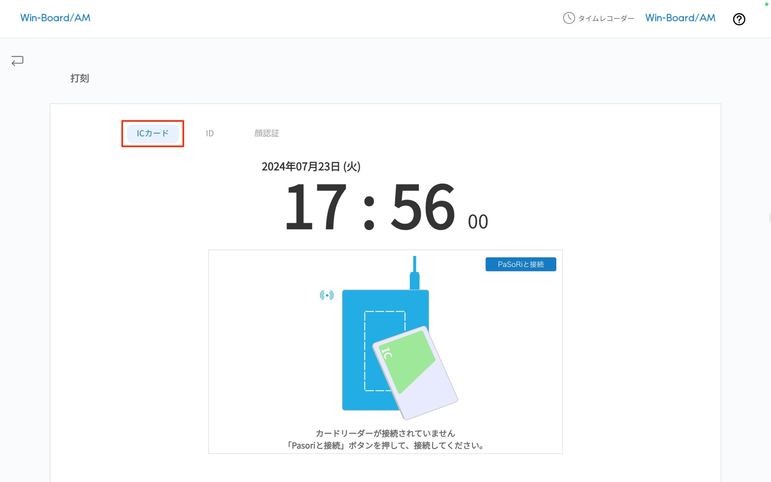 画像に alt 属性が指定されていません。ファイル名: image-3-scaled.jpeg