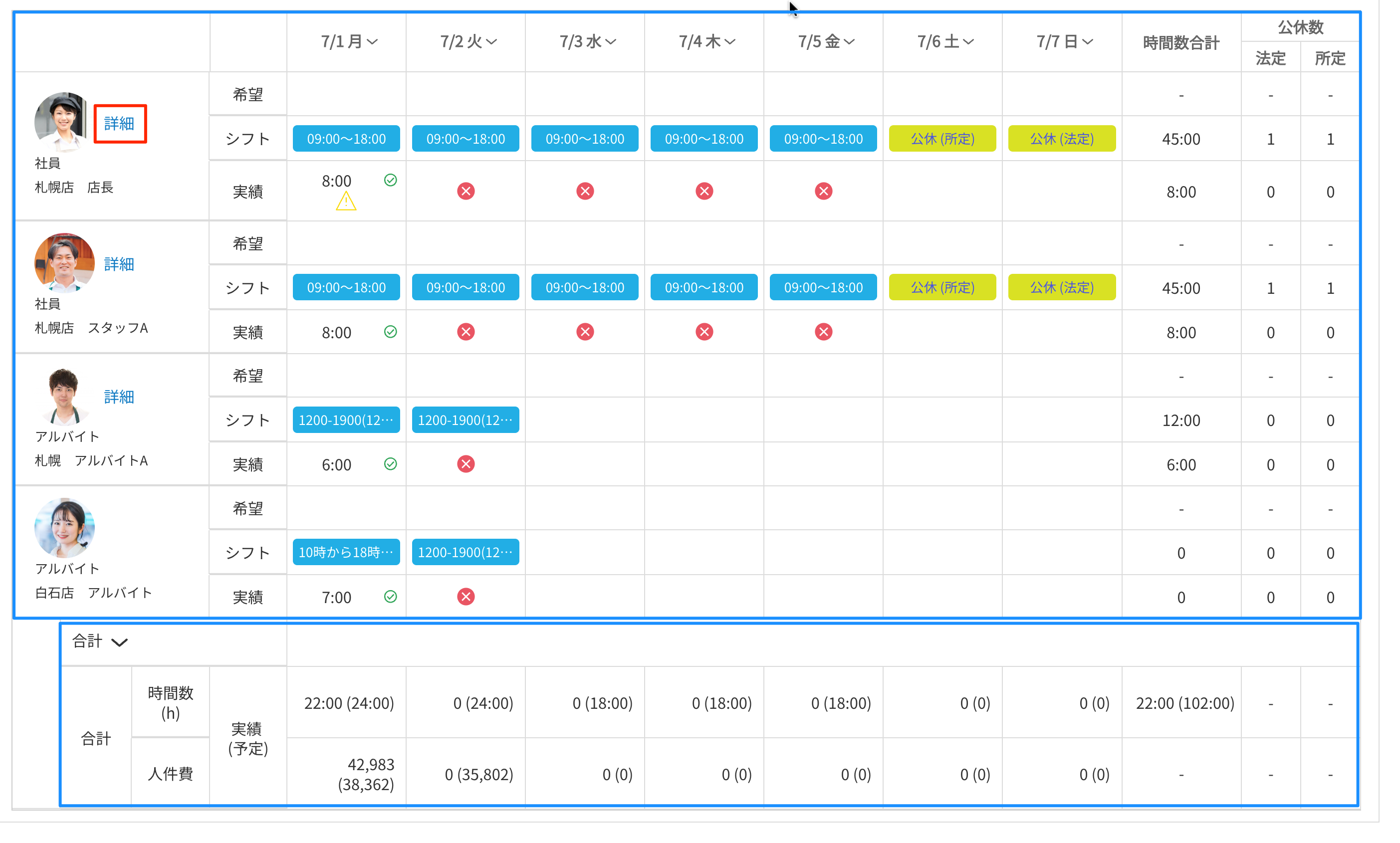 画像に alt 属性が指定されていません。ファイル名: image-31.png