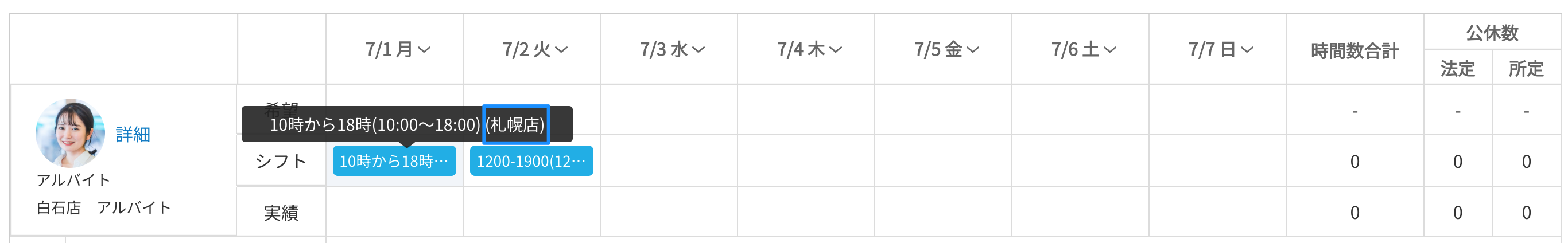 画像に alt 属性が指定されていません。ファイル名: image-32.png