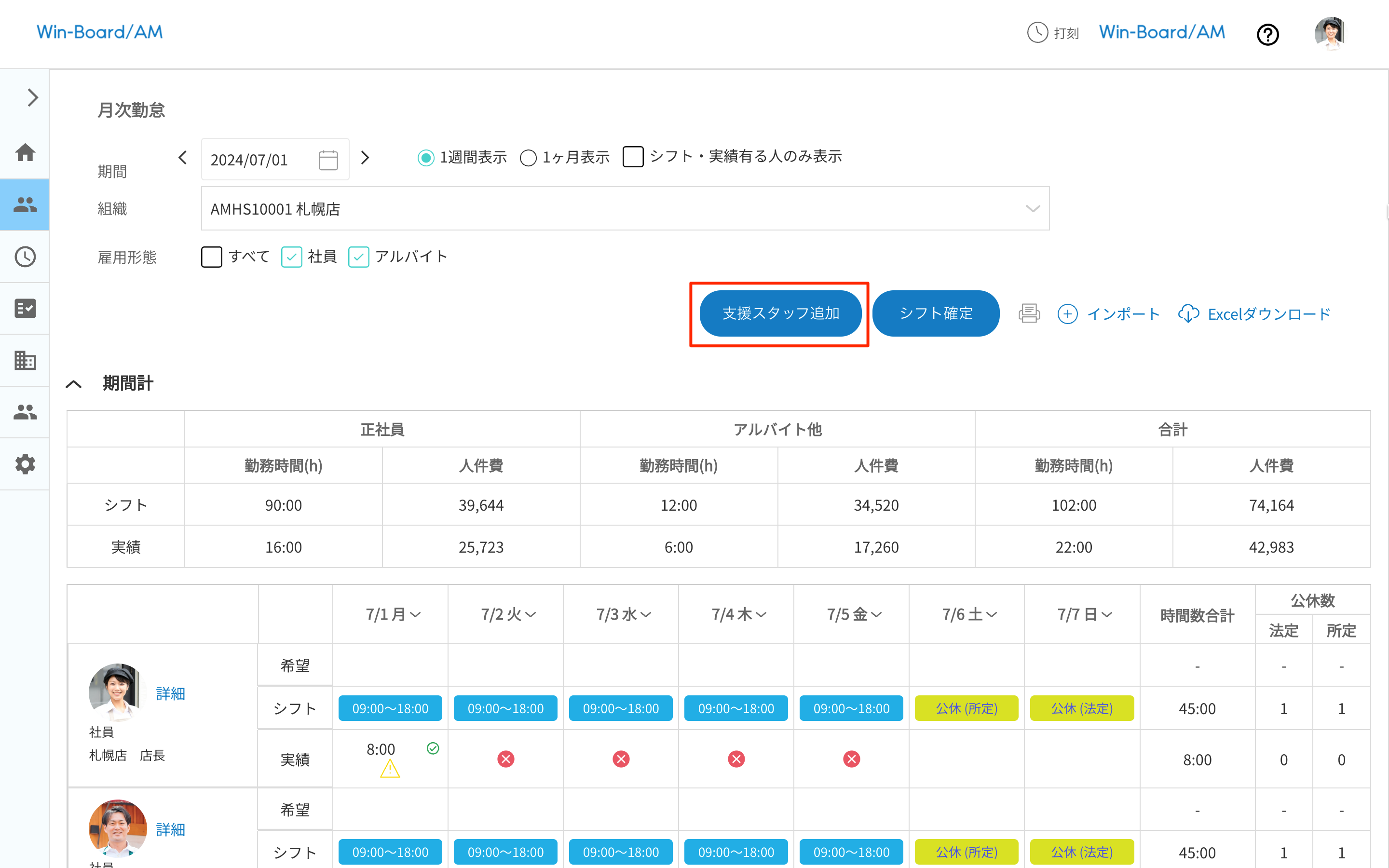 画像に alt 属性が指定されていません。ファイル名: image-33.png