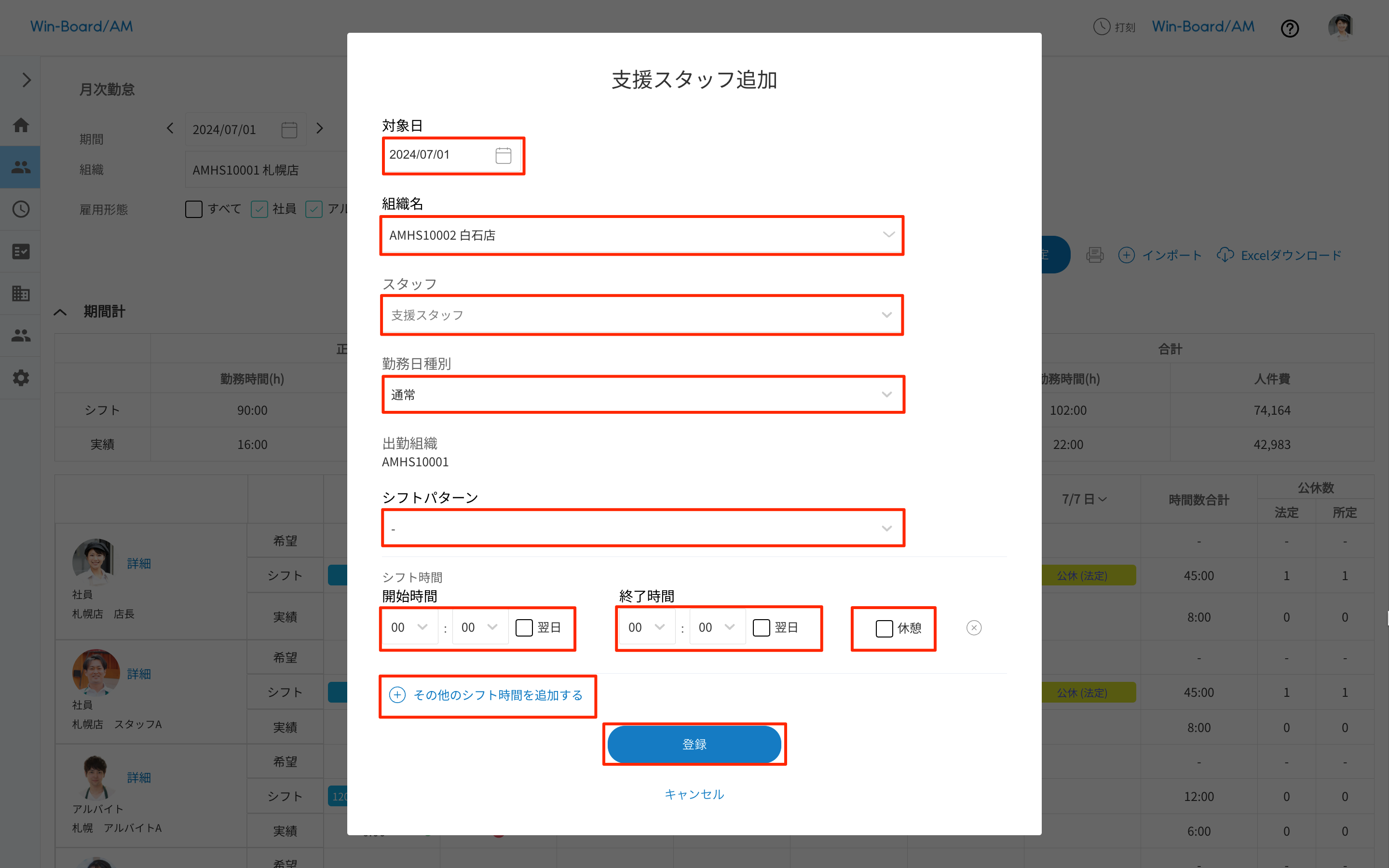 画像に alt 属性が指定されていません。ファイル名: image-34.png