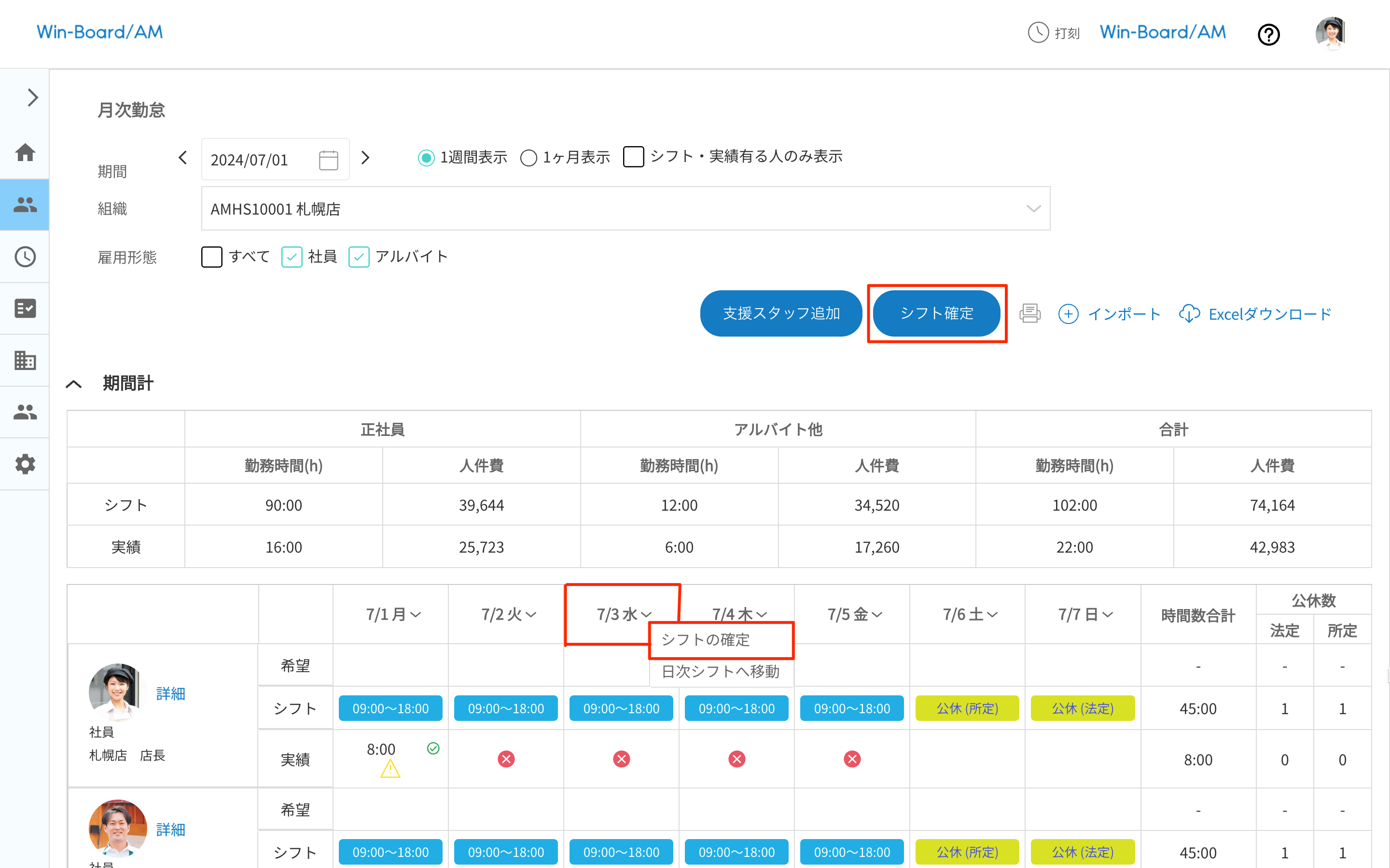 画像に alt 属性が指定されていません。ファイル名: image-35.png
