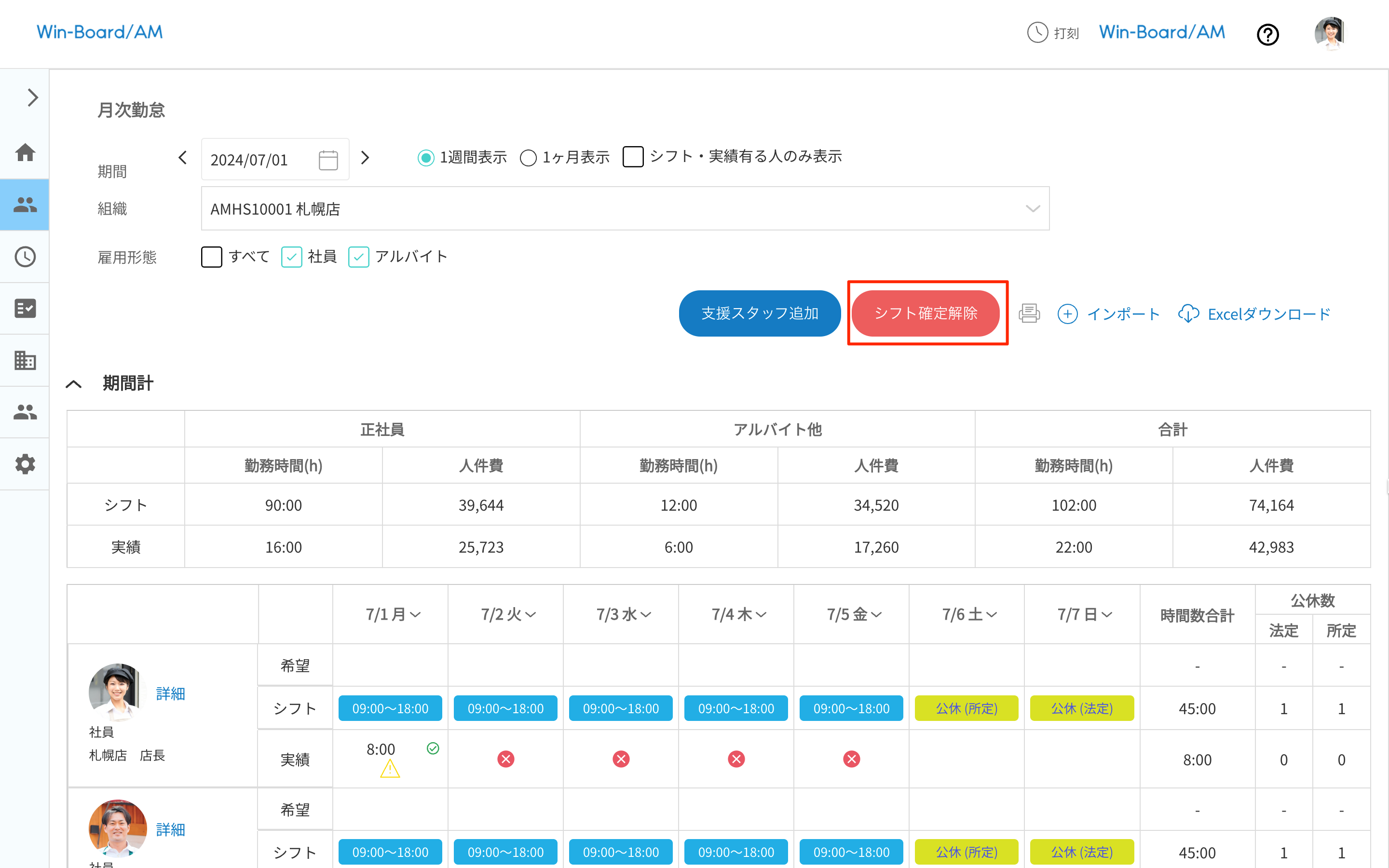 画像に alt 属性が指定されていません。ファイル名: image-36.png