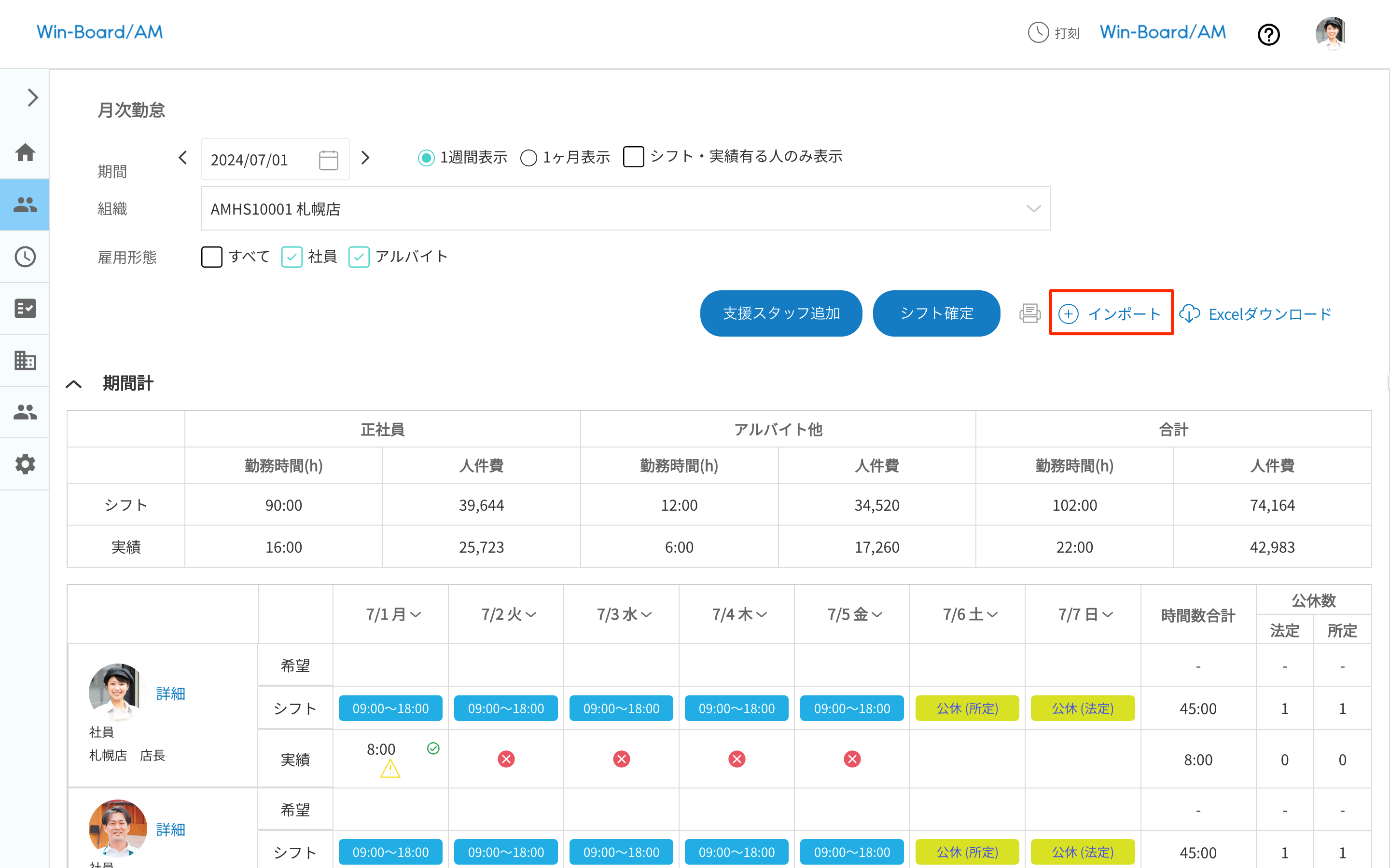 画像に alt 属性が指定されていません。ファイル名: image-39.png
