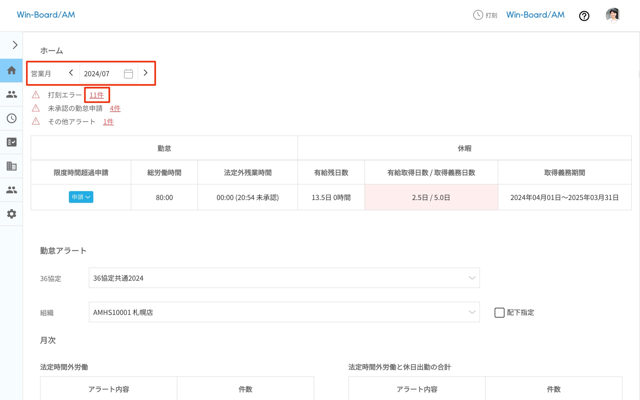 画像に alt 属性が指定されていません。ファイル名: image-4-scaled.jpeg