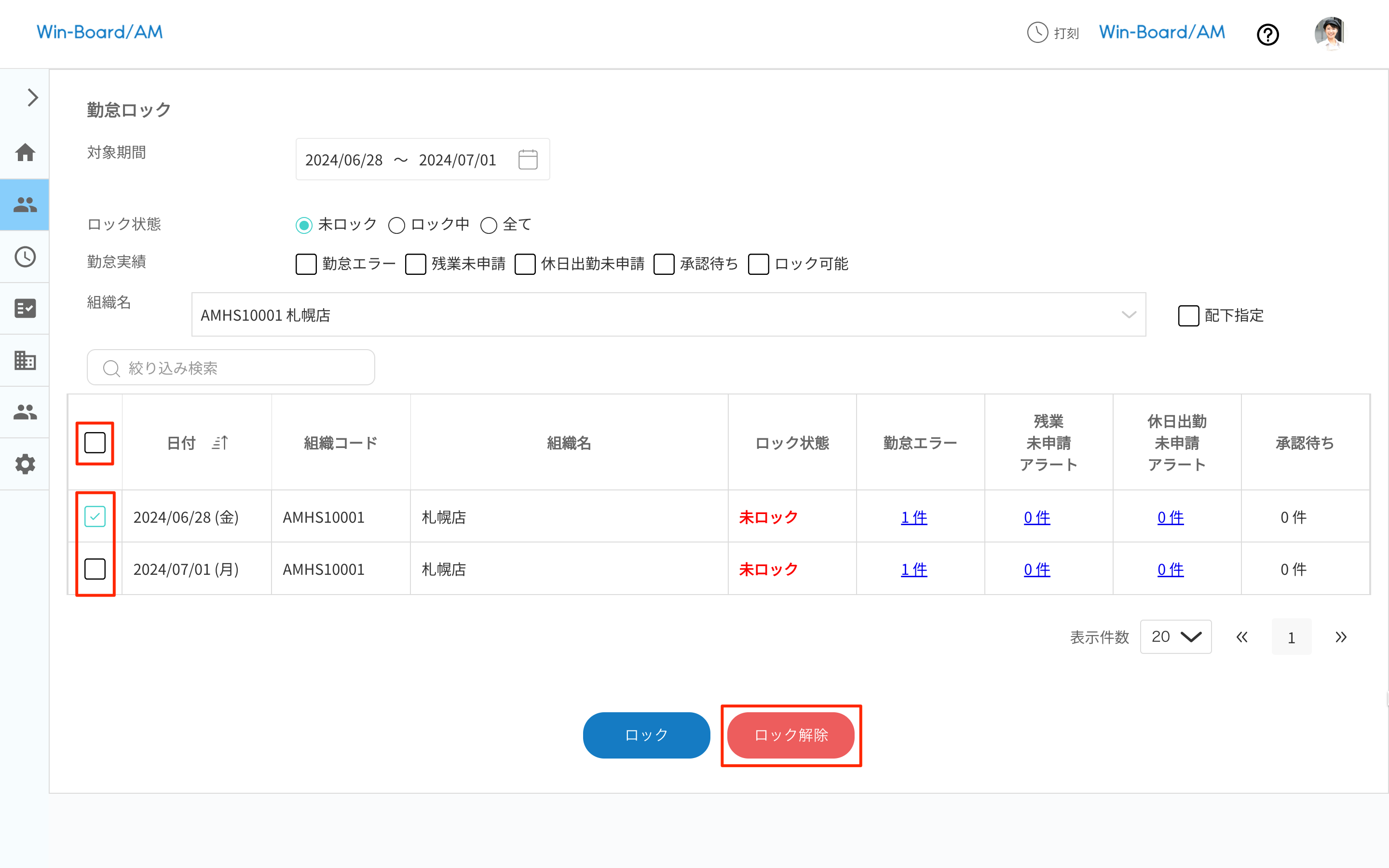 画像に alt 属性が指定されていません。ファイル名: image-4.png
