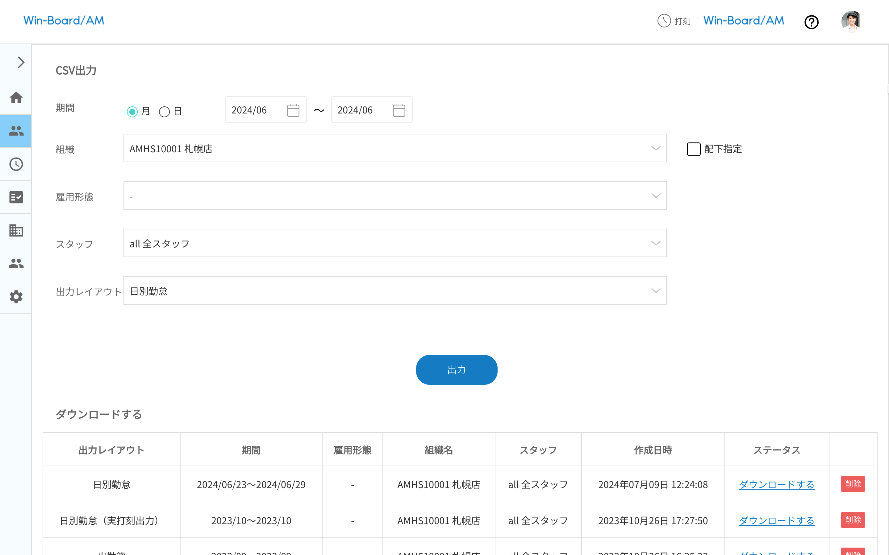 画像に alt 属性が指定されていません。ファイル名: image-40.png