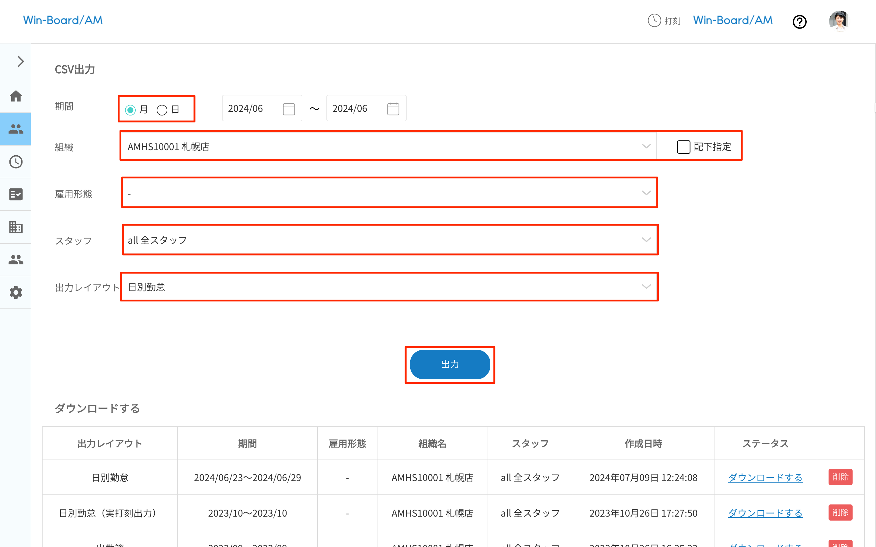 画像に alt 属性が指定されていません。ファイル名: image-41.png