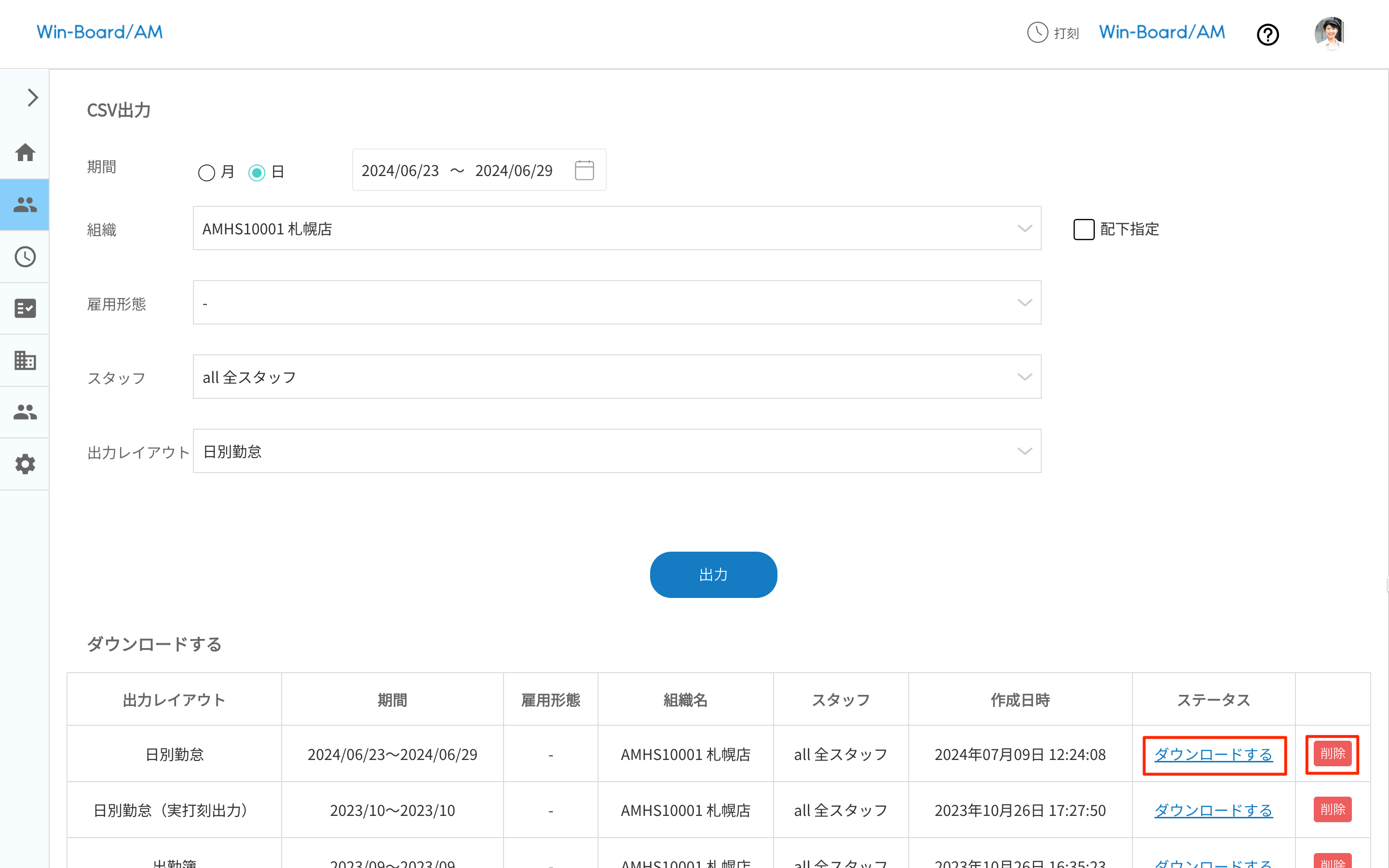 画像に alt 属性が指定されていません。ファイル名: image-44.png