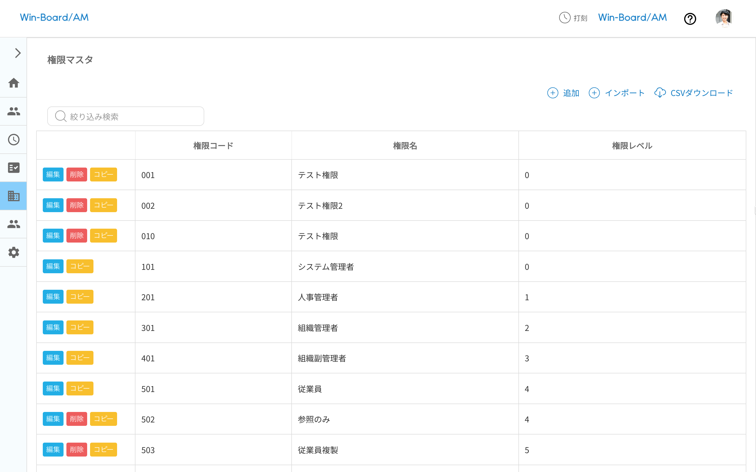 画像に alt 属性が指定されていません。ファイル名: image-45.png