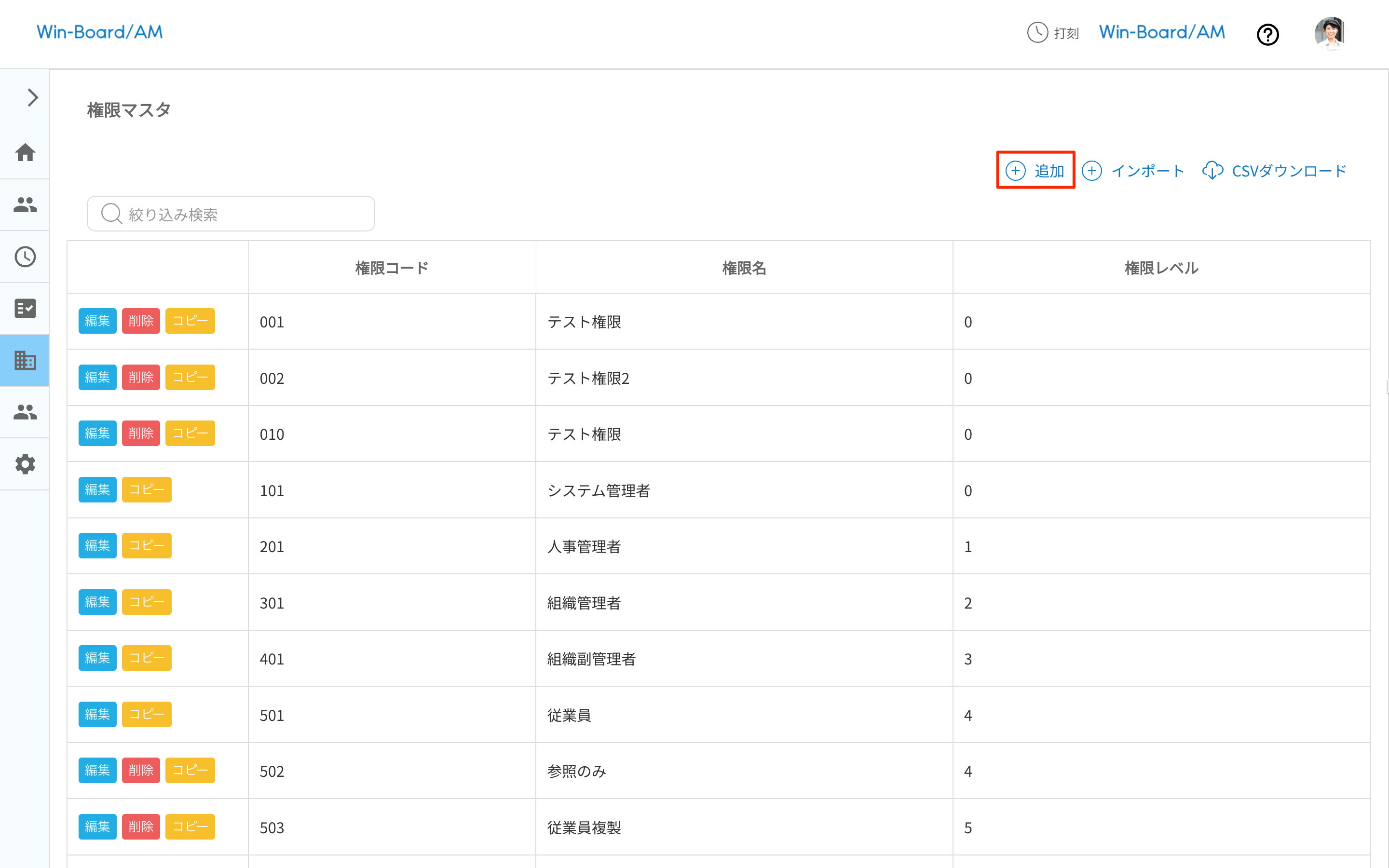 画像に alt 属性が指定されていません。ファイル名: image-46.png