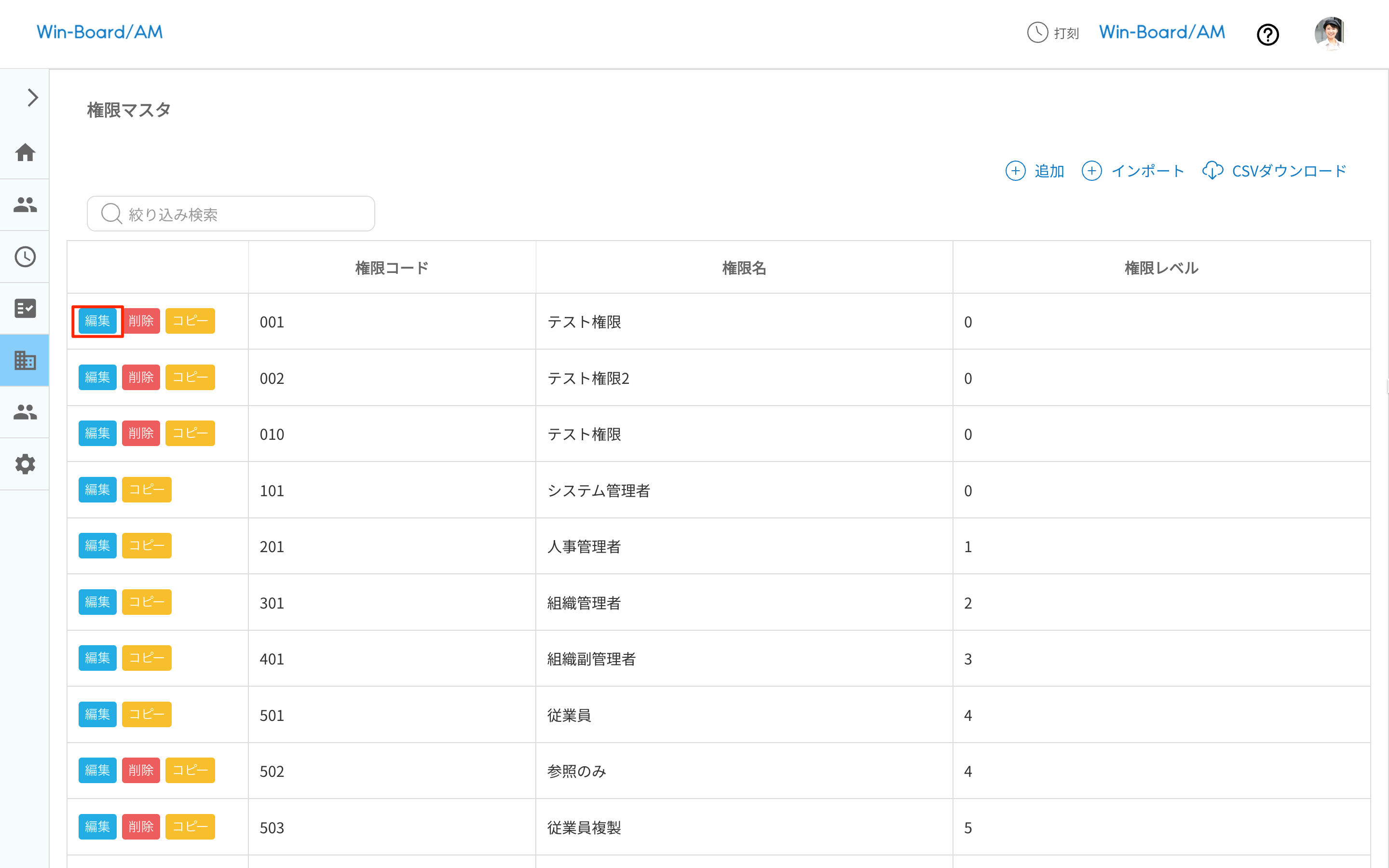 画像に alt 属性が指定されていません。ファイル名: image-47.png