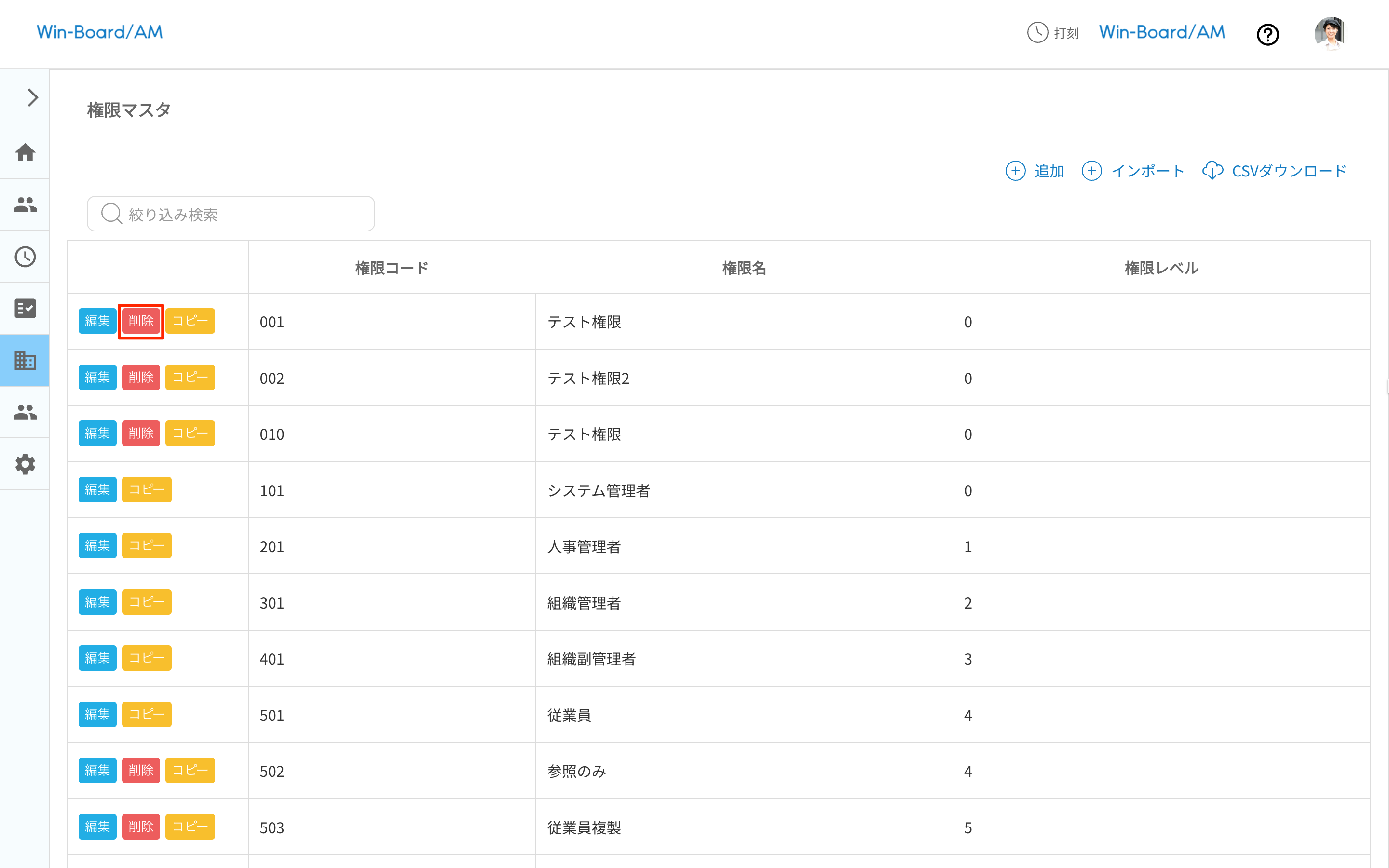 画像に alt 属性が指定されていません。ファイル名: image-49.png