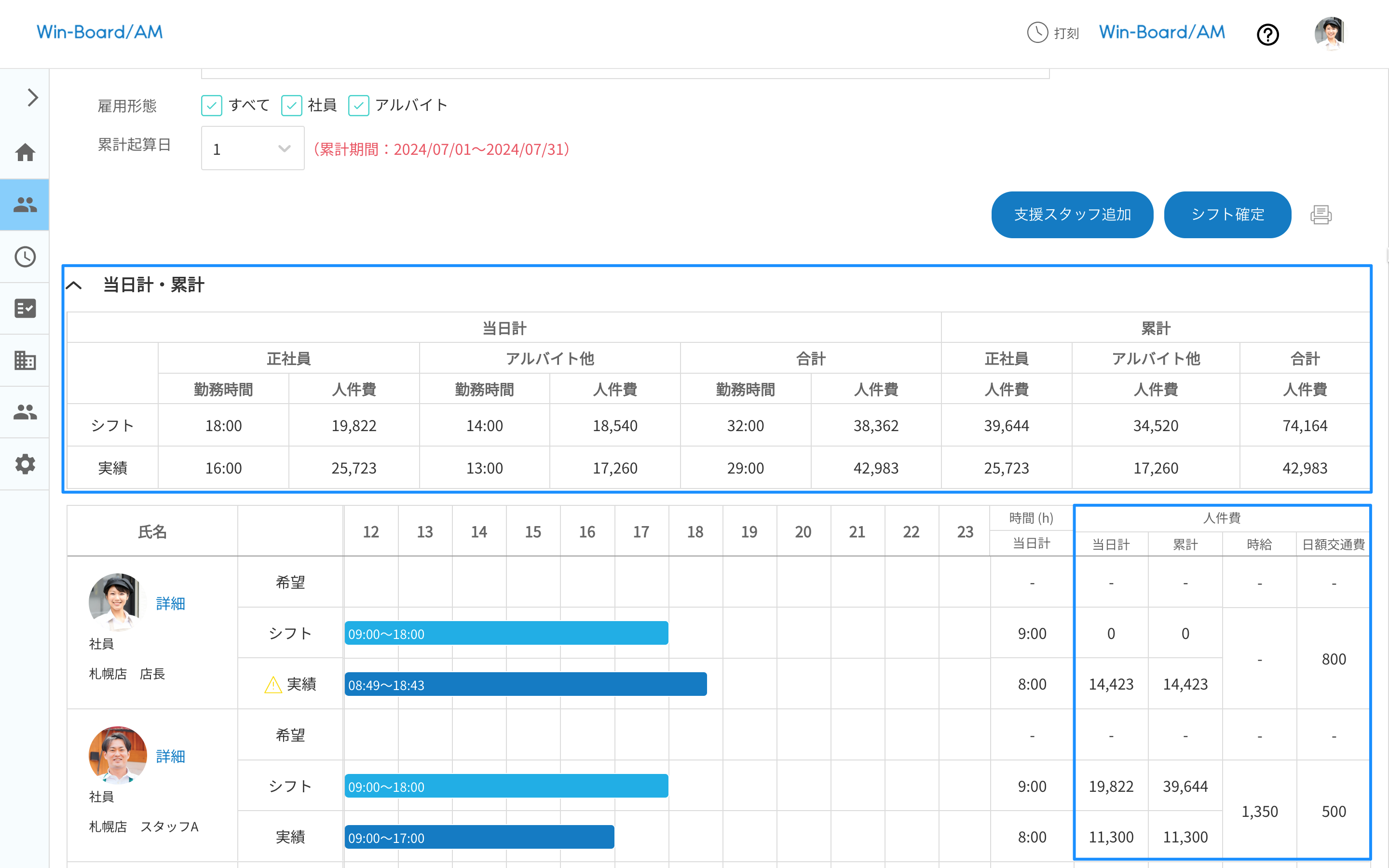 画像に alt 属性が指定されていません。ファイル名: image-5.png