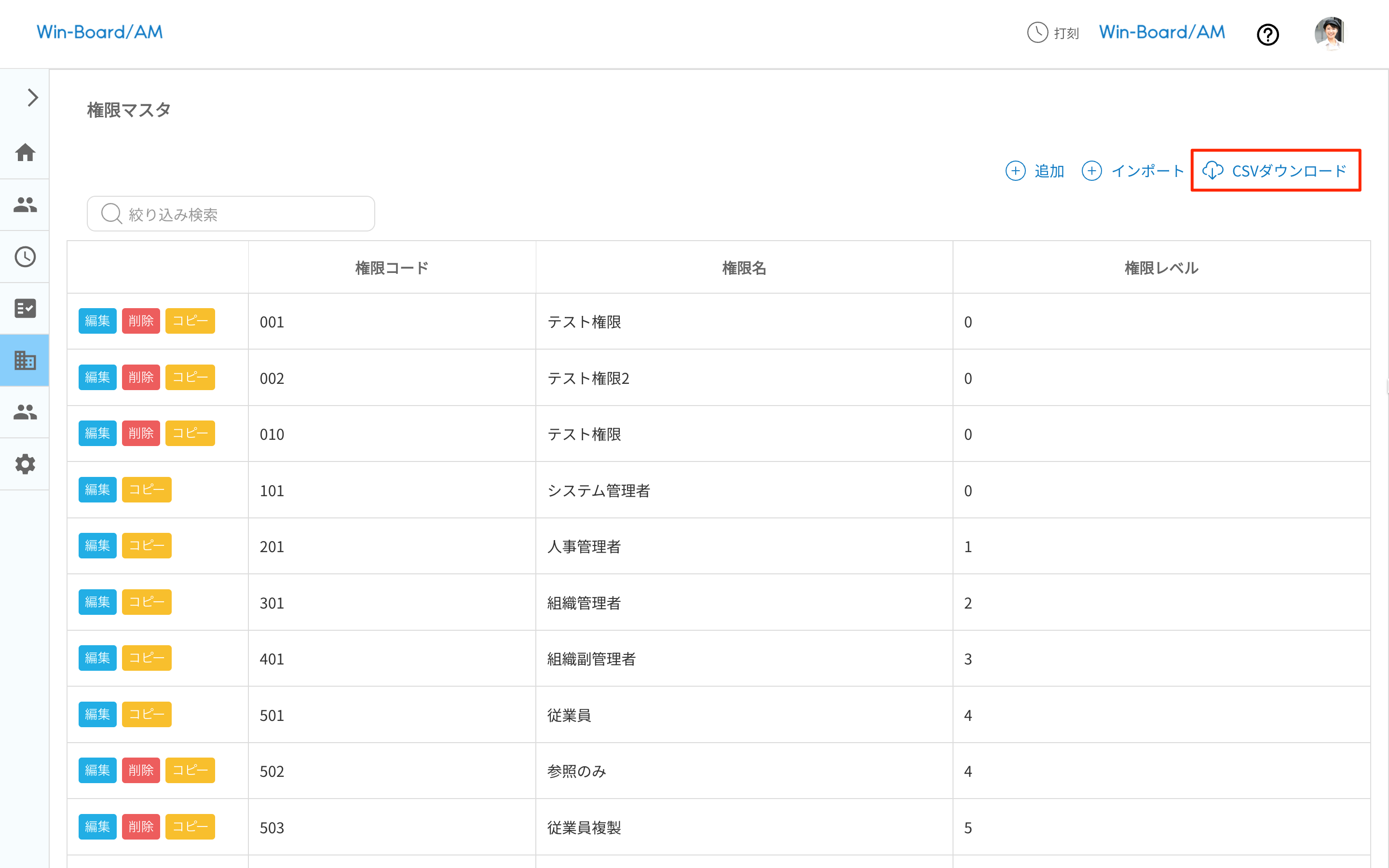 画像に alt 属性が指定されていません。ファイル名: image-51.png