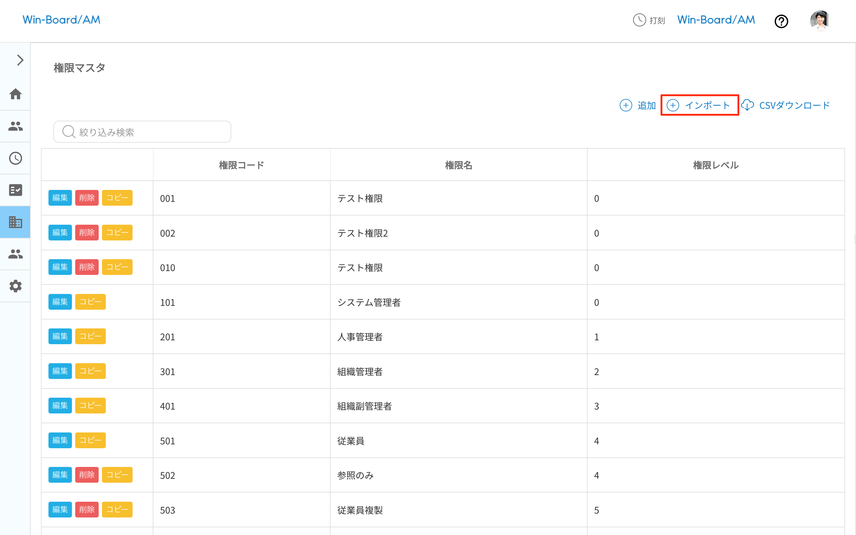 画像に alt 属性が指定されていません。ファイル名: image-52.png