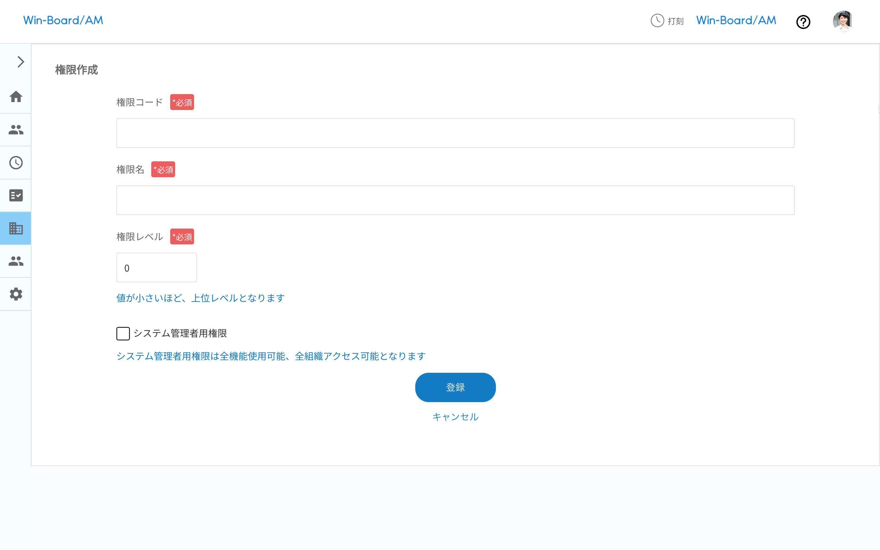 画像に alt 属性が指定されていません。ファイル名: image-53.png