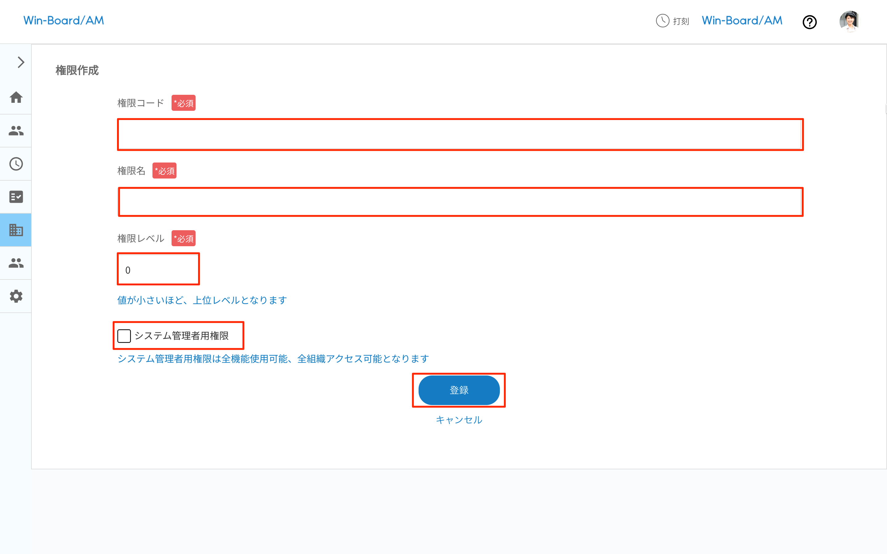 画像に alt 属性が指定されていません。ファイル名: image-54.png