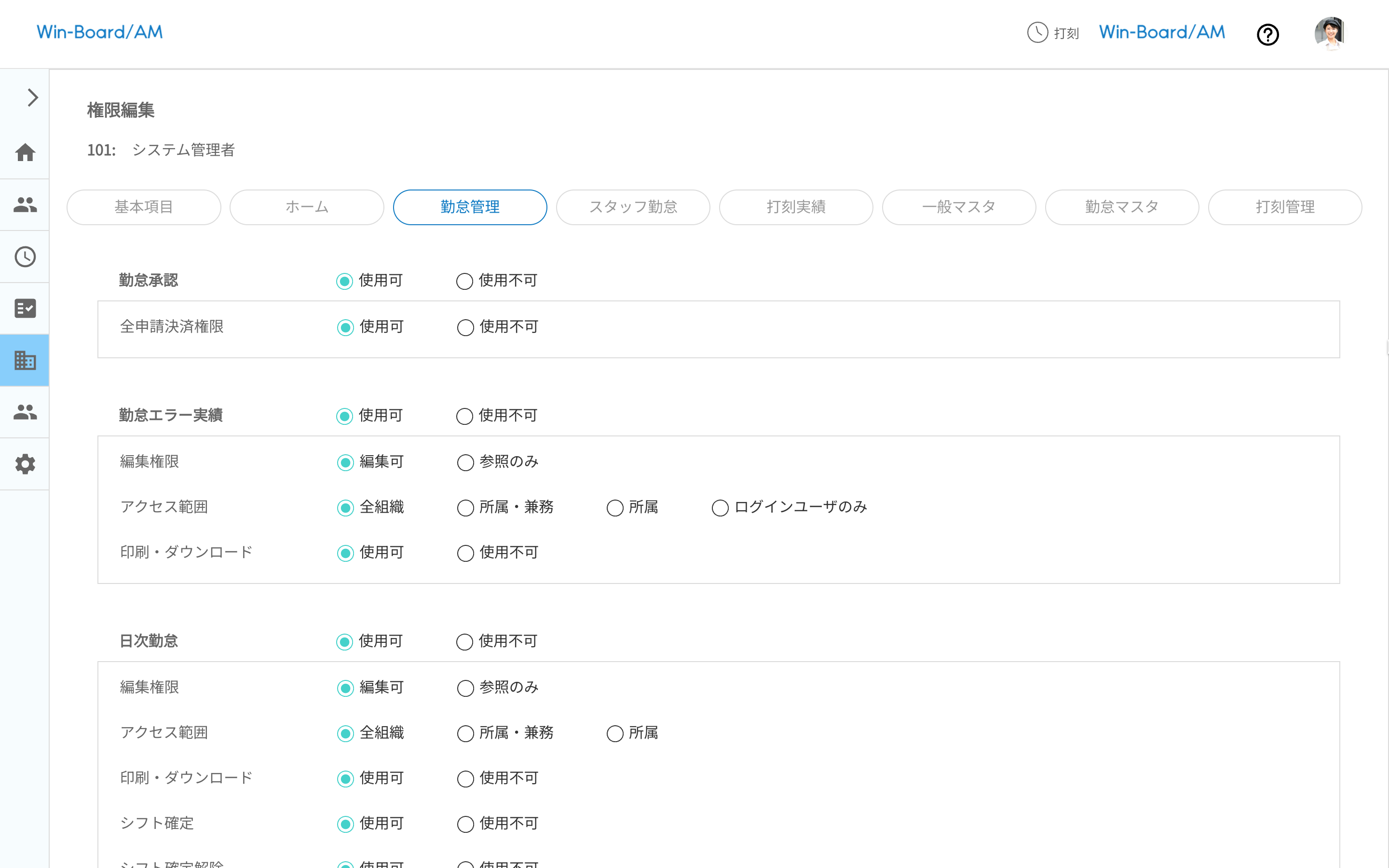 画像に alt 属性が指定されていません。ファイル名: image-55.png