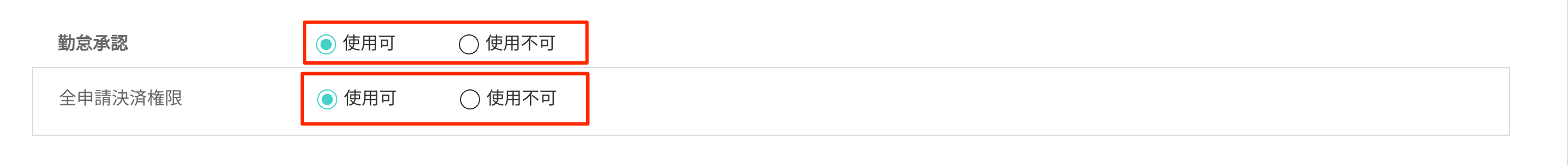 画像に alt 属性が指定されていません。ファイル名: image-56.png