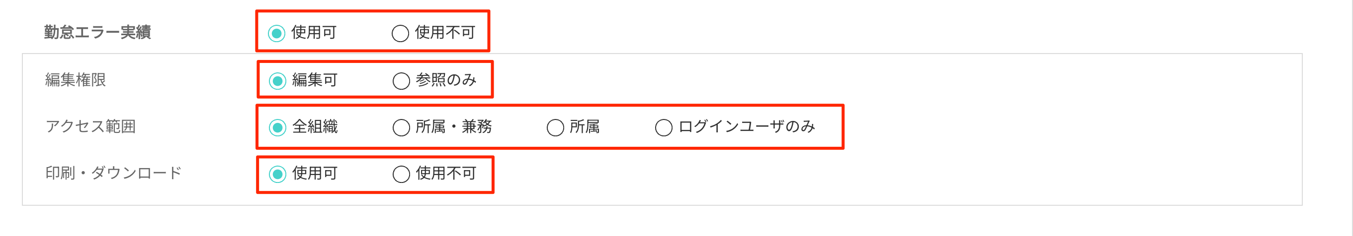 画像に alt 属性が指定されていません。ファイル名: image-57.png