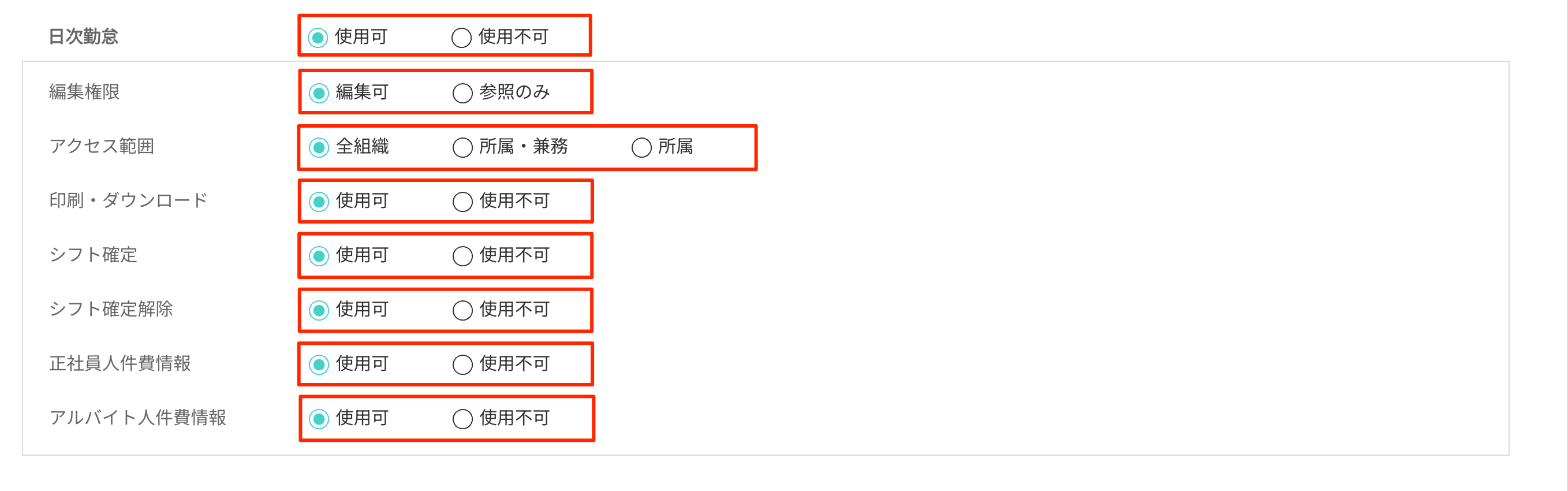 画像に alt 属性が指定されていません。ファイル名: image-58.png