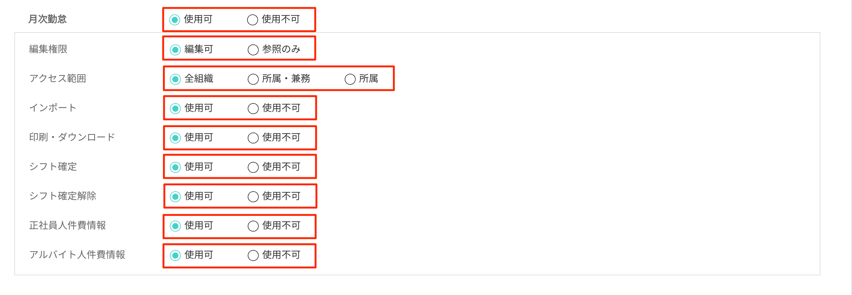 画像に alt 属性が指定されていません。ファイル名: image-59.png