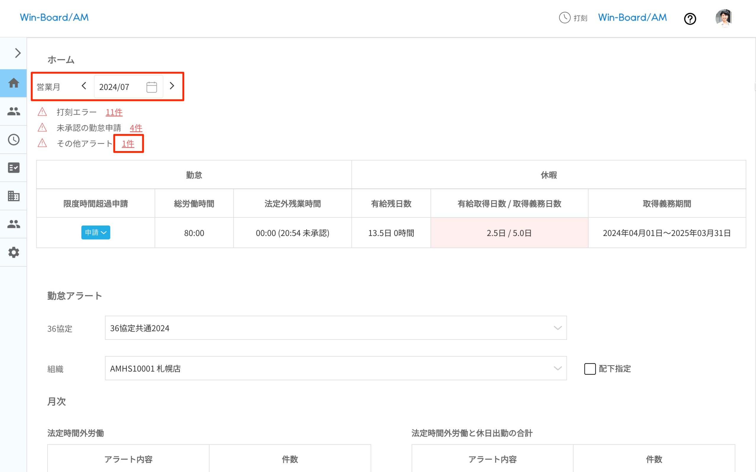 画像に alt 属性が指定されていません。ファイル名: image-6-scaled.jpeg