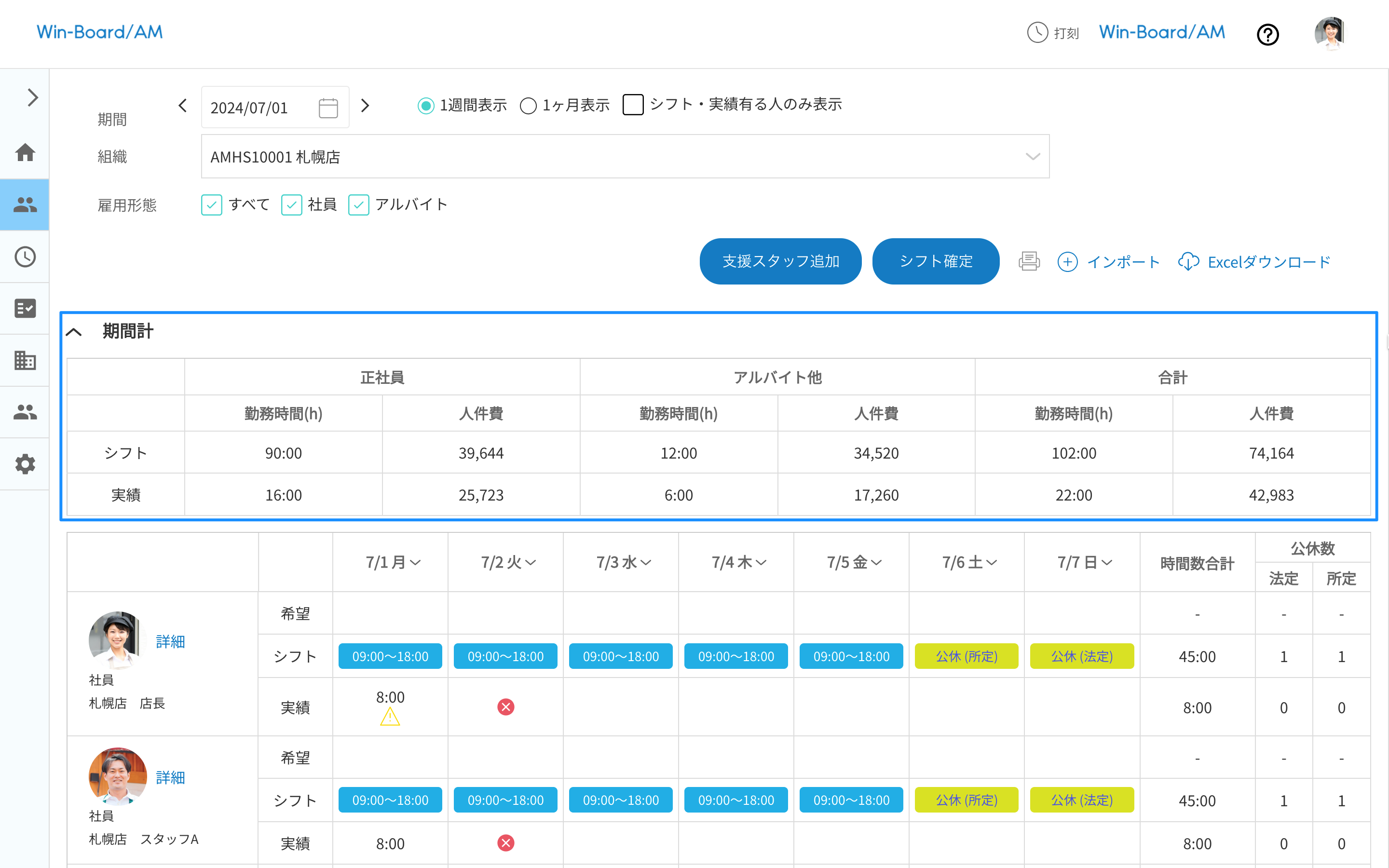 画像に alt 属性が指定されていません。ファイル名: image-6.png