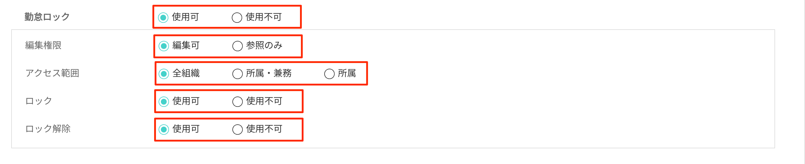 画像に alt 属性が指定されていません。ファイル名: image-61.png