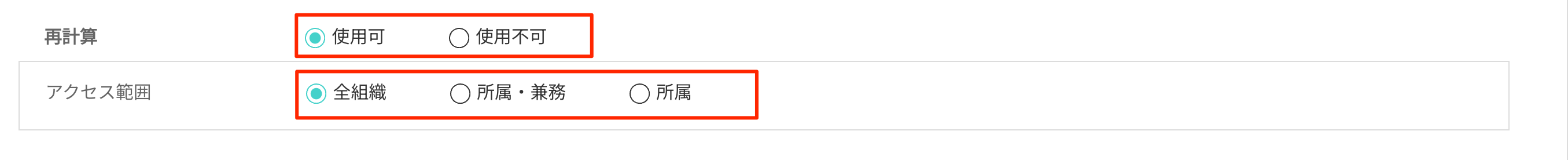 画像に alt 属性が指定されていません。ファイル名: image-63.png