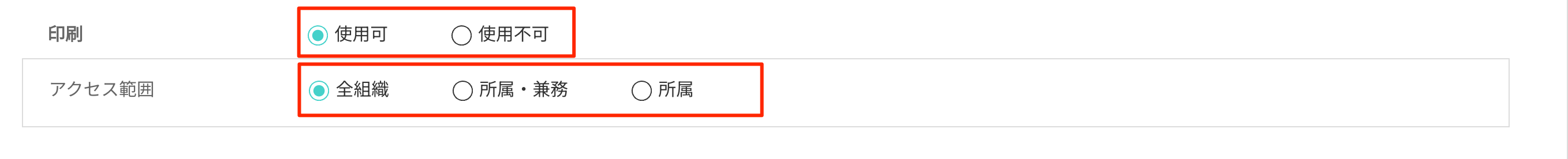 画像に alt 属性が指定されていません。ファイル名: image-64.png