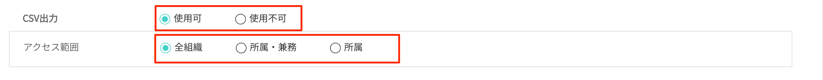 画像に alt 属性が指定されていません。ファイル名: image-65.png