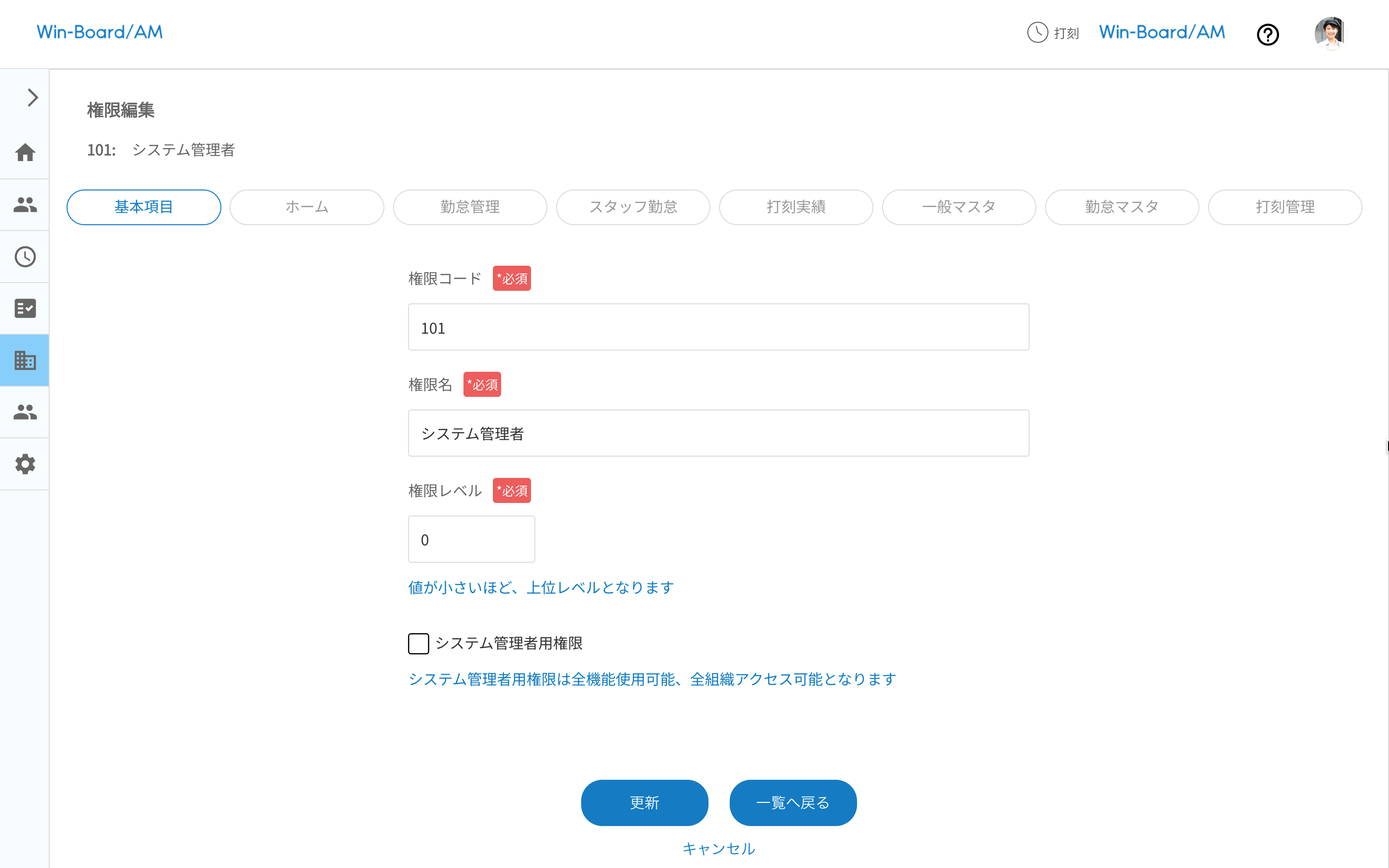 画像に alt 属性が指定されていません。ファイル名: image-67.png