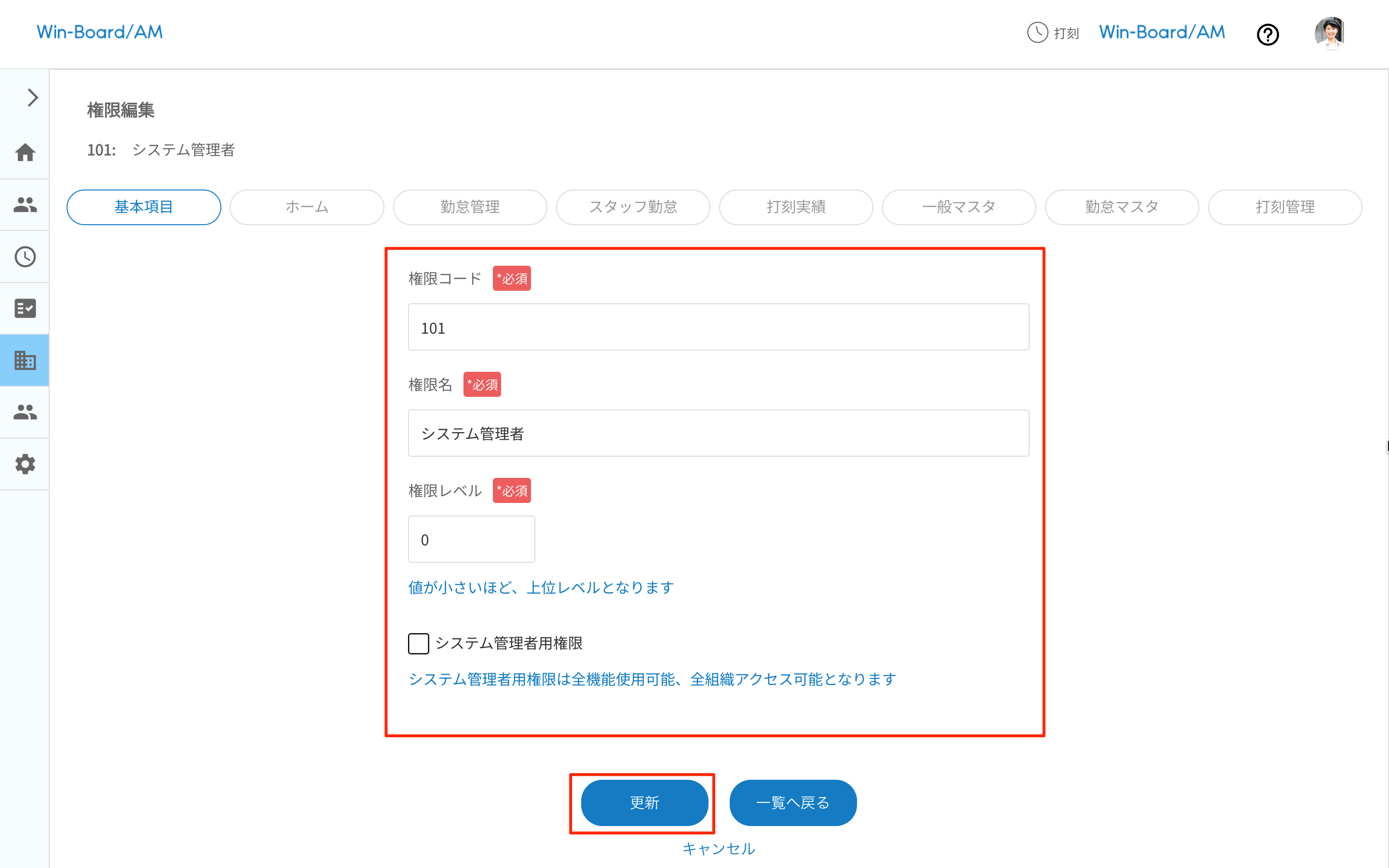 画像に alt 属性が指定されていません。ファイル名: image-68.png