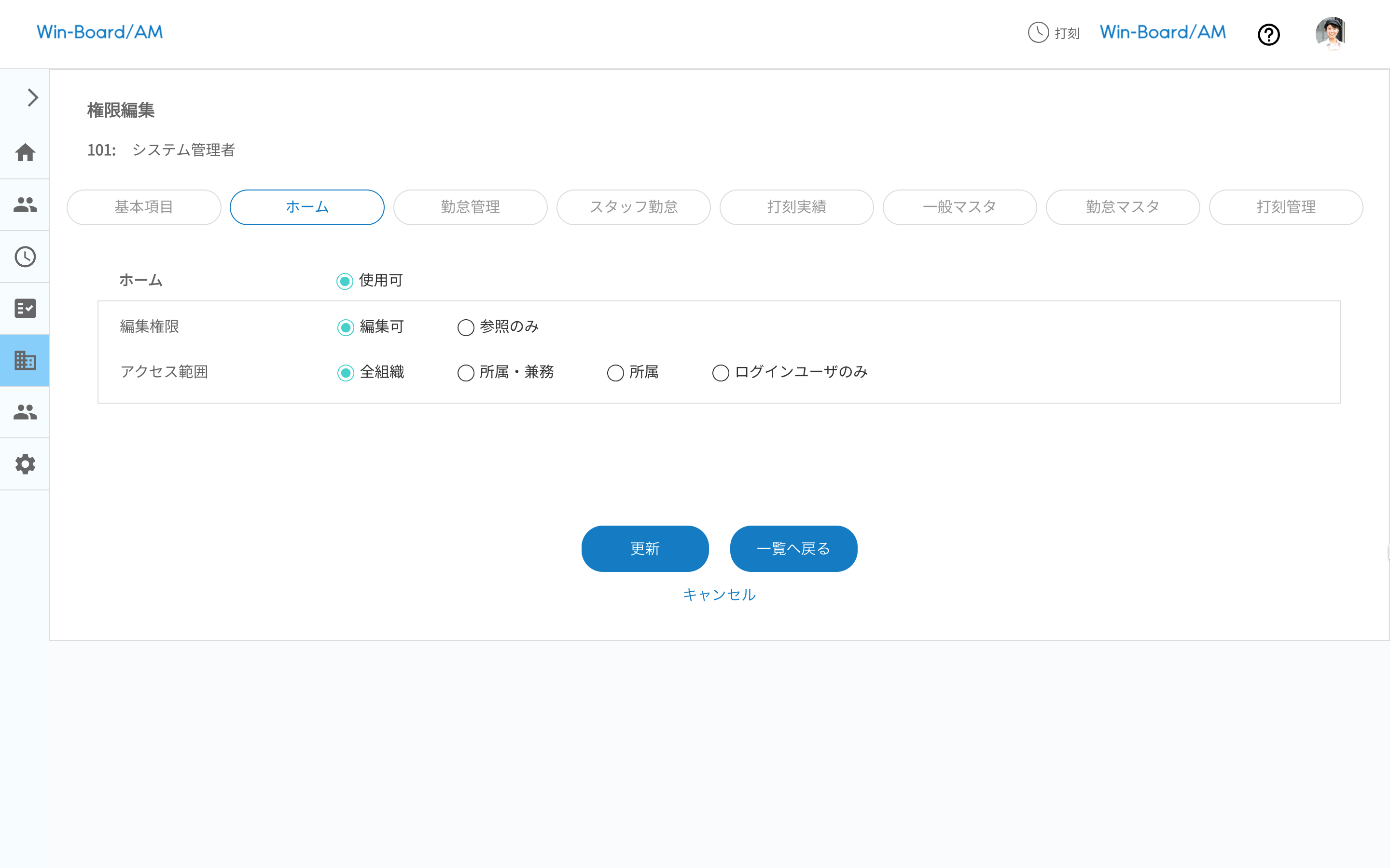 画像に alt 属性が指定されていません。ファイル名: image-69.png